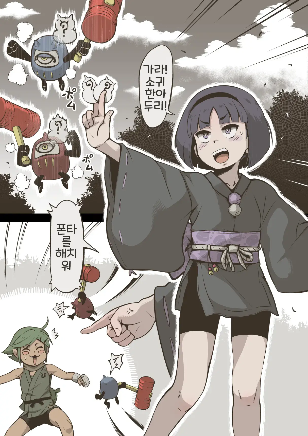 웹툰 이미지 3