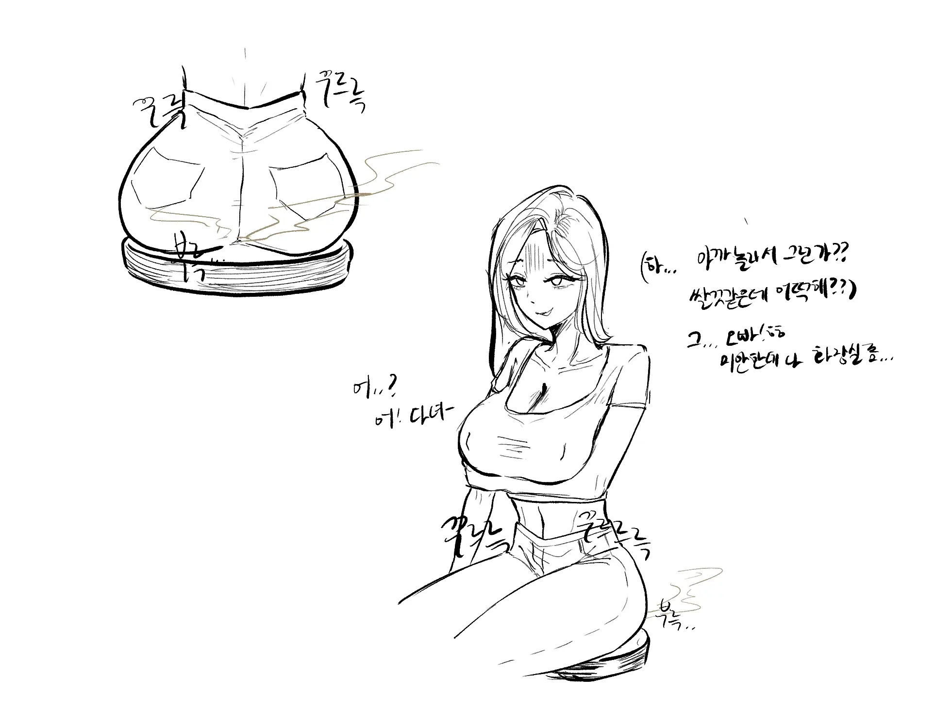 웹툰 이미지 14