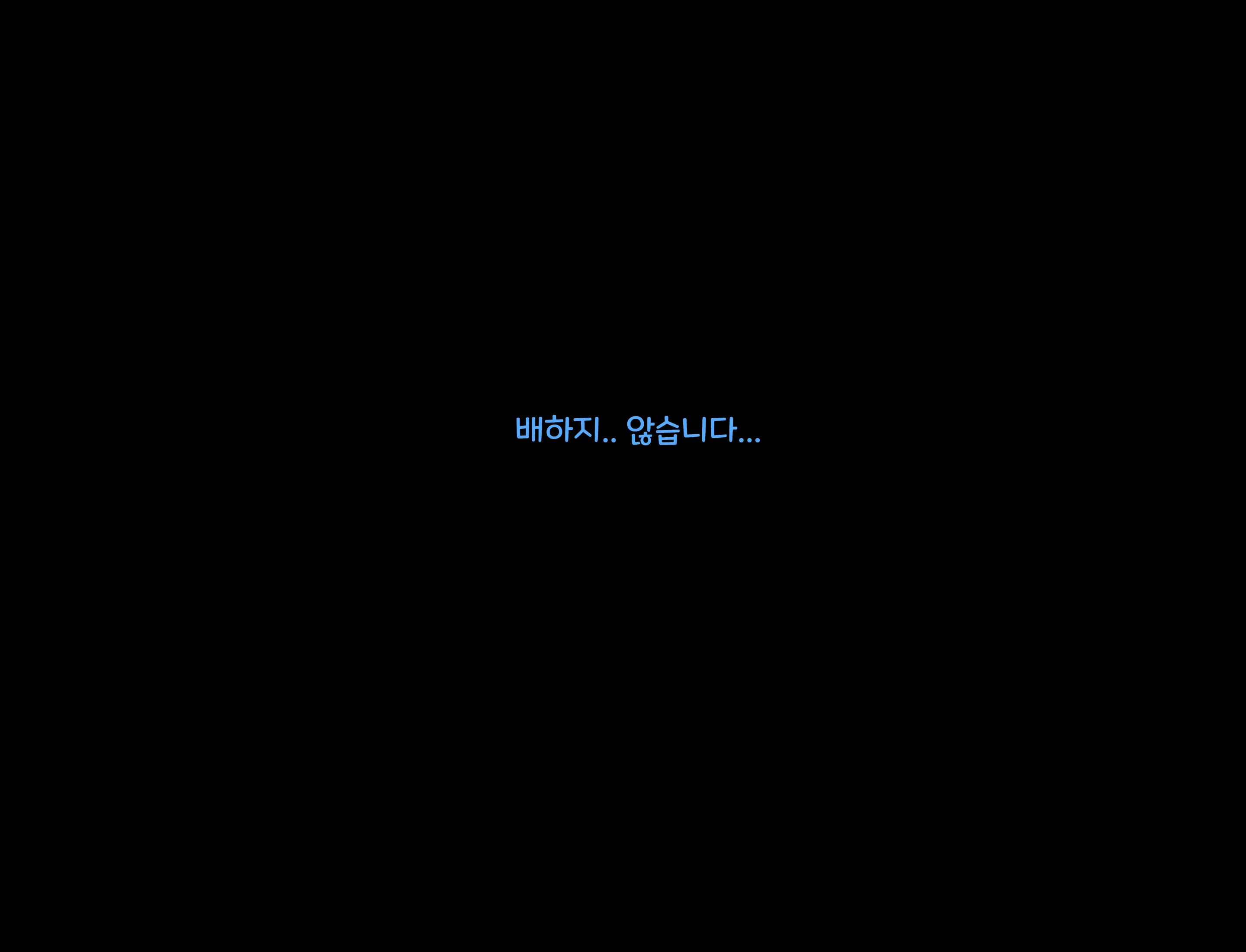 웹툰 이미지 238