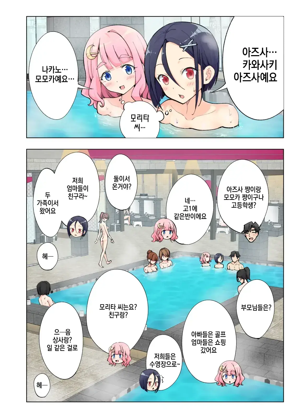 웹툰 이미지 72