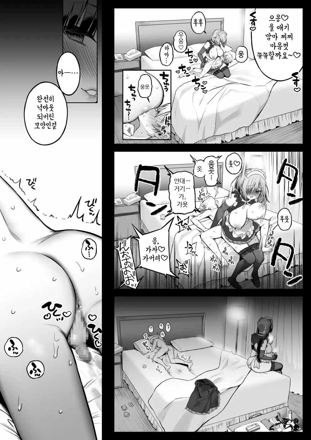 웹툰 이미지 40
