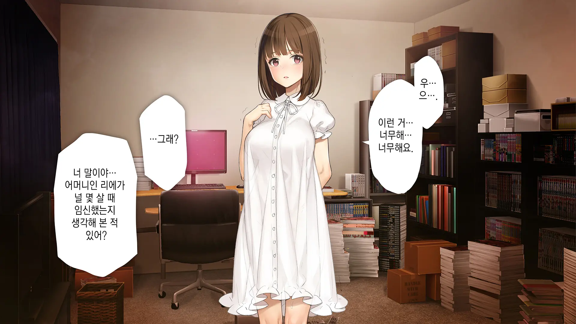 웹툰 이미지 62