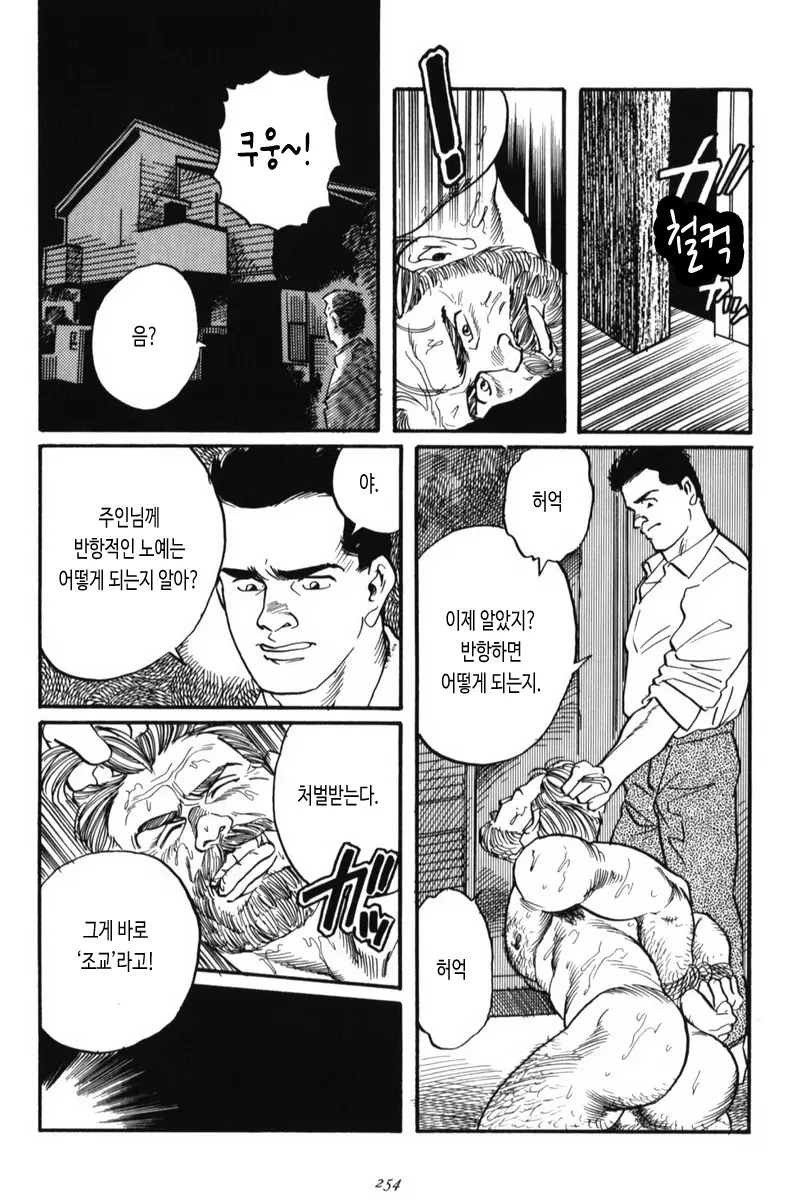 웹툰 이미지 23
