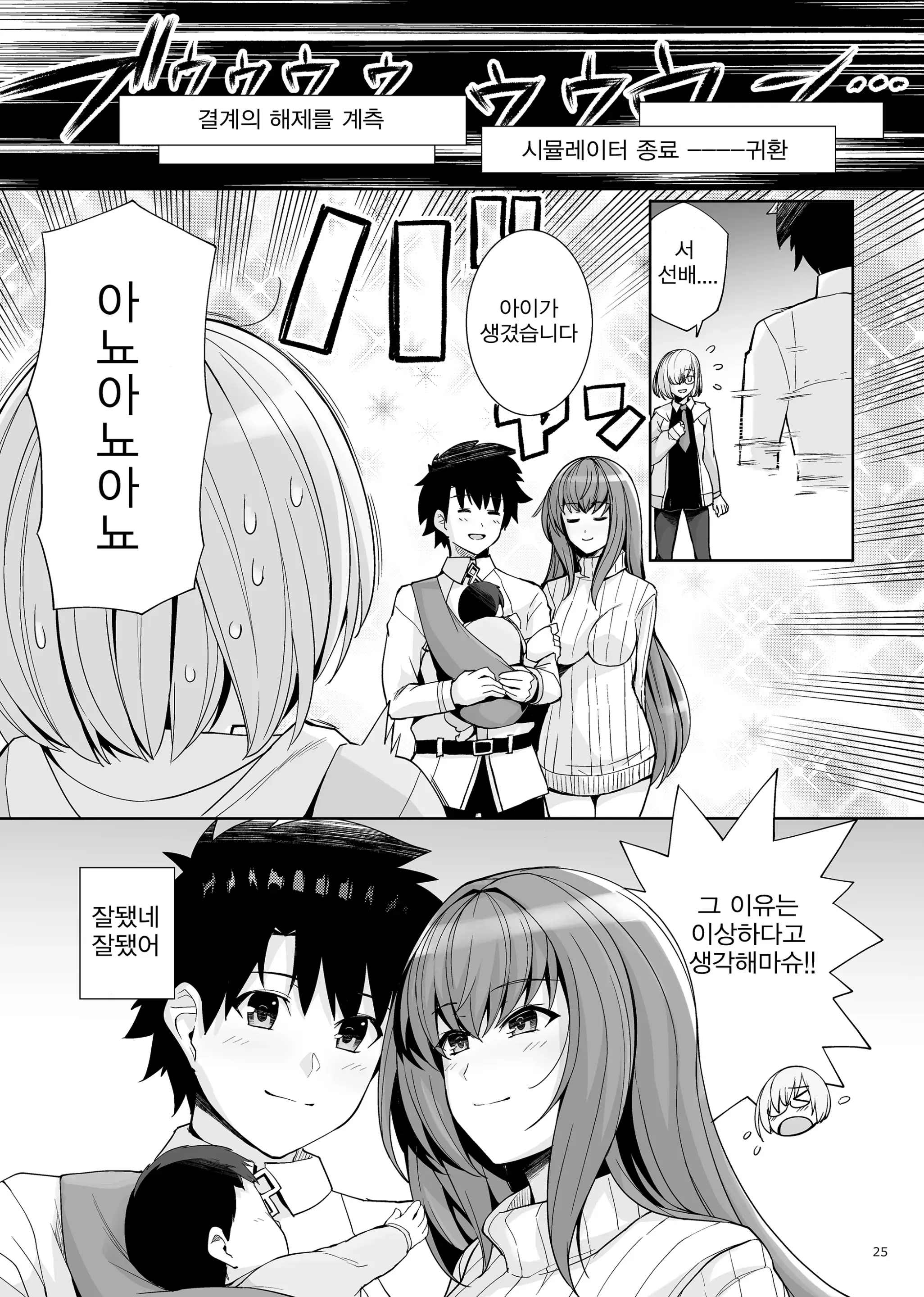 웹툰 이미지 23