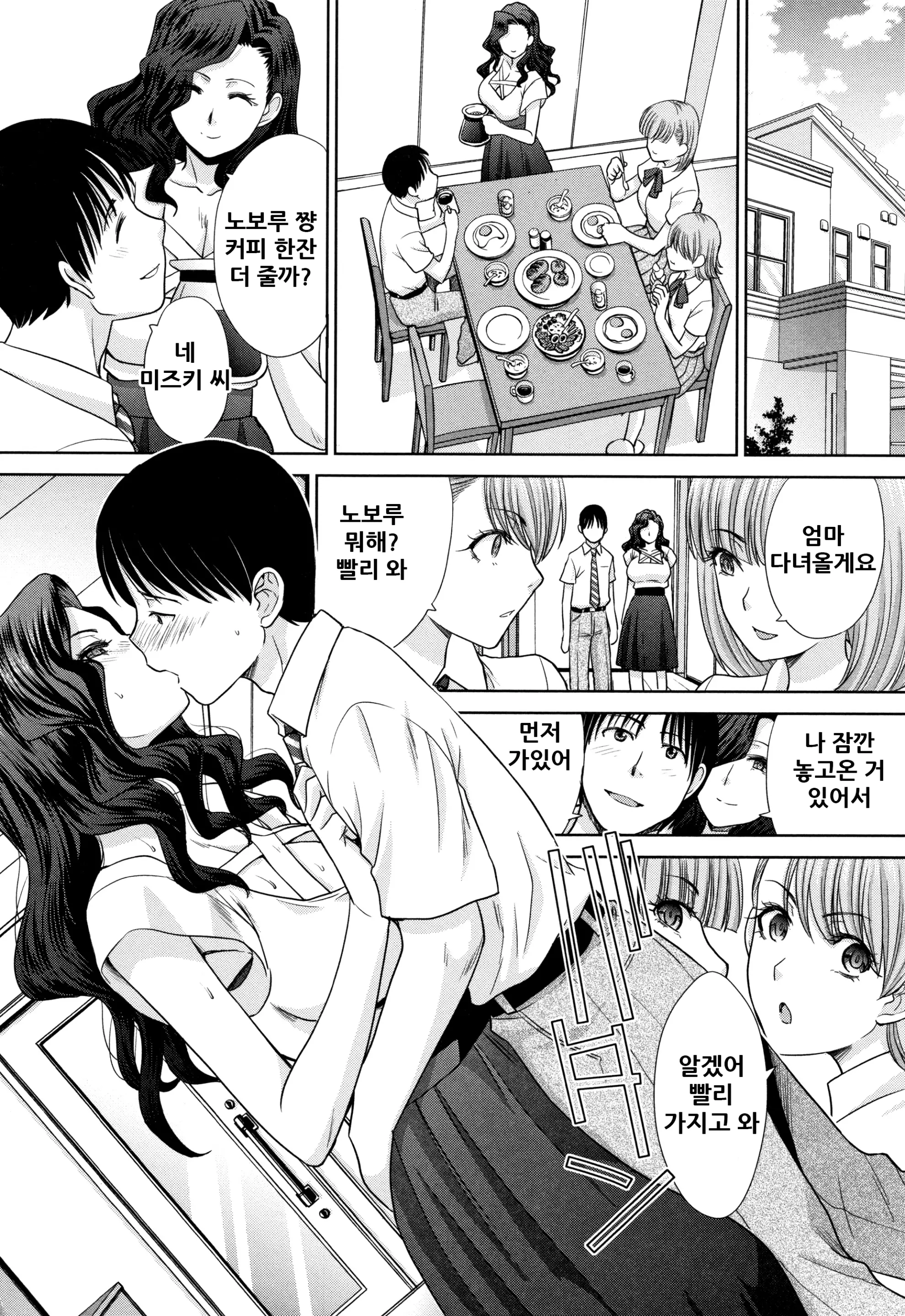 웹툰 이미지 98