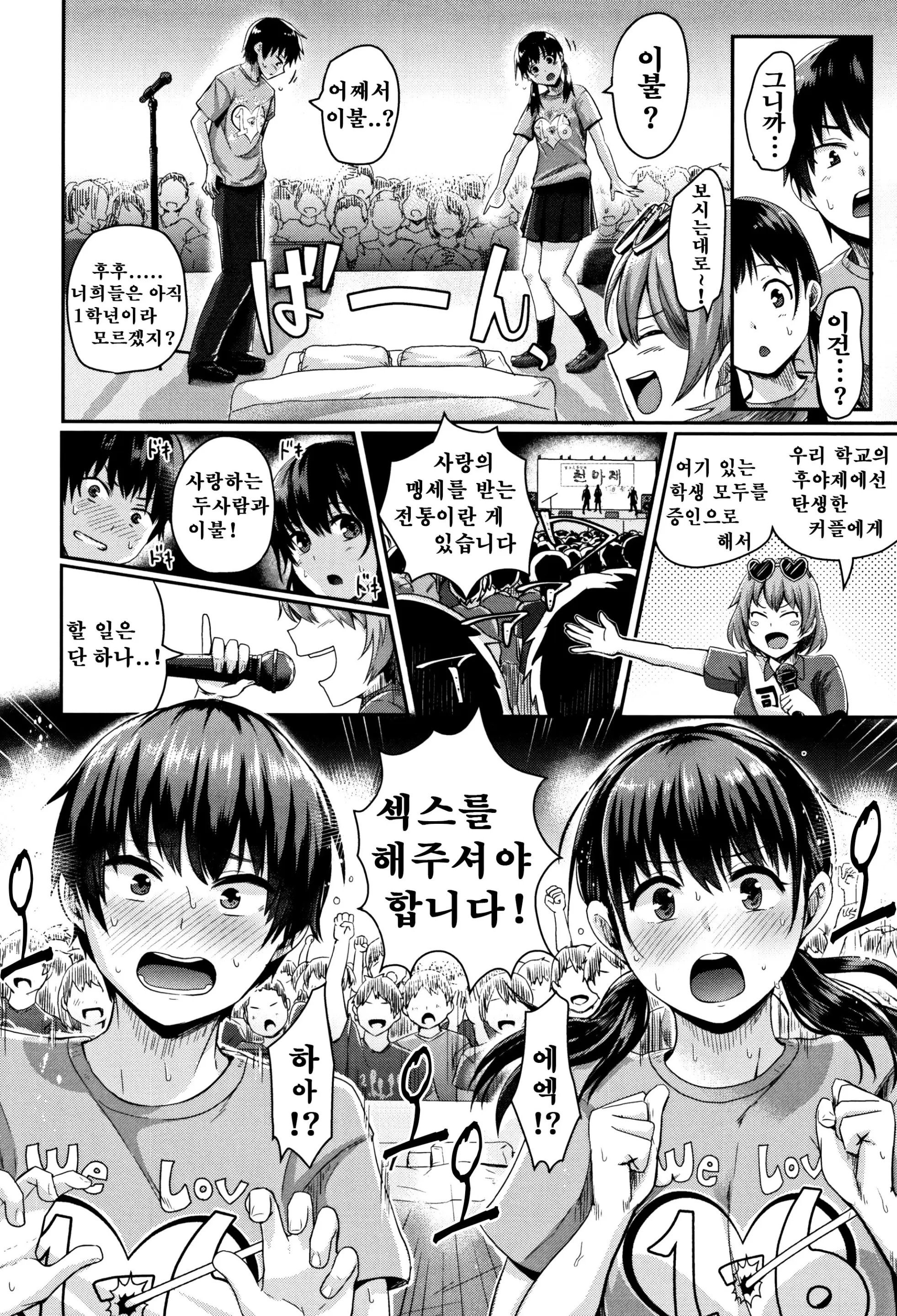 웹툰 이미지 8