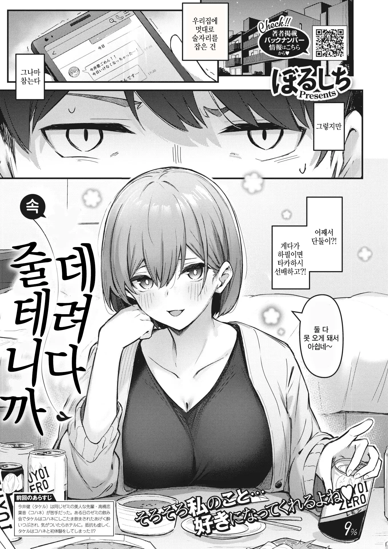 웹툰 이미지 0