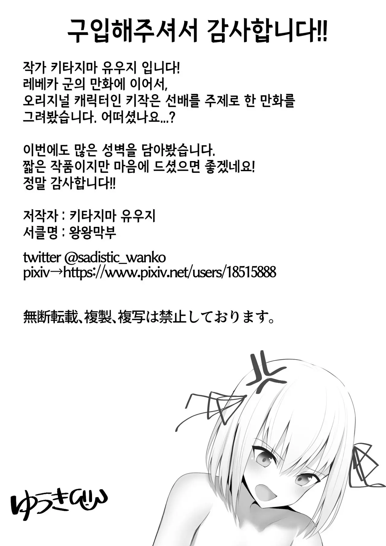 웹툰 이미지 15