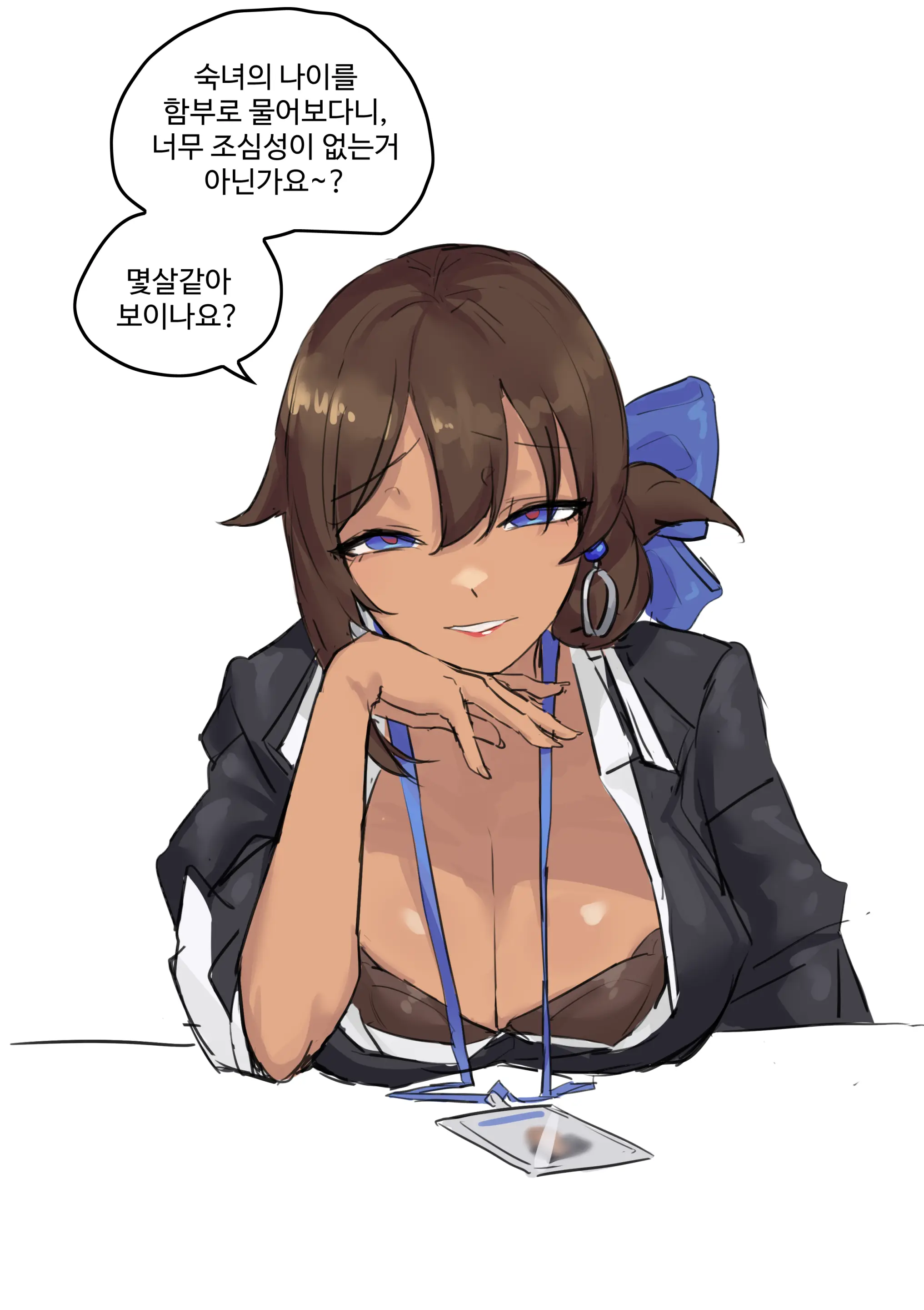 웹툰 이미지 290