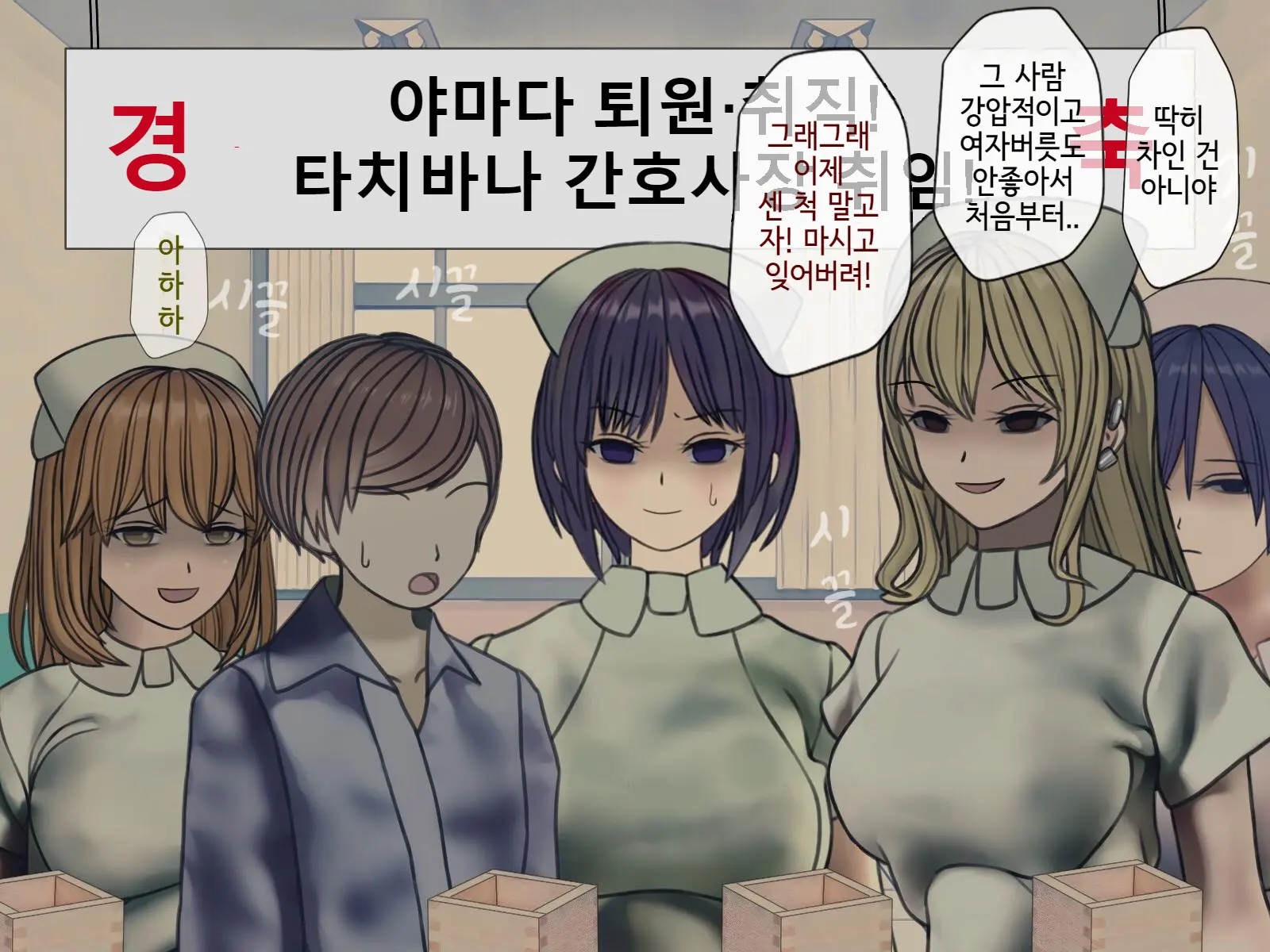 웹툰 이미지 471