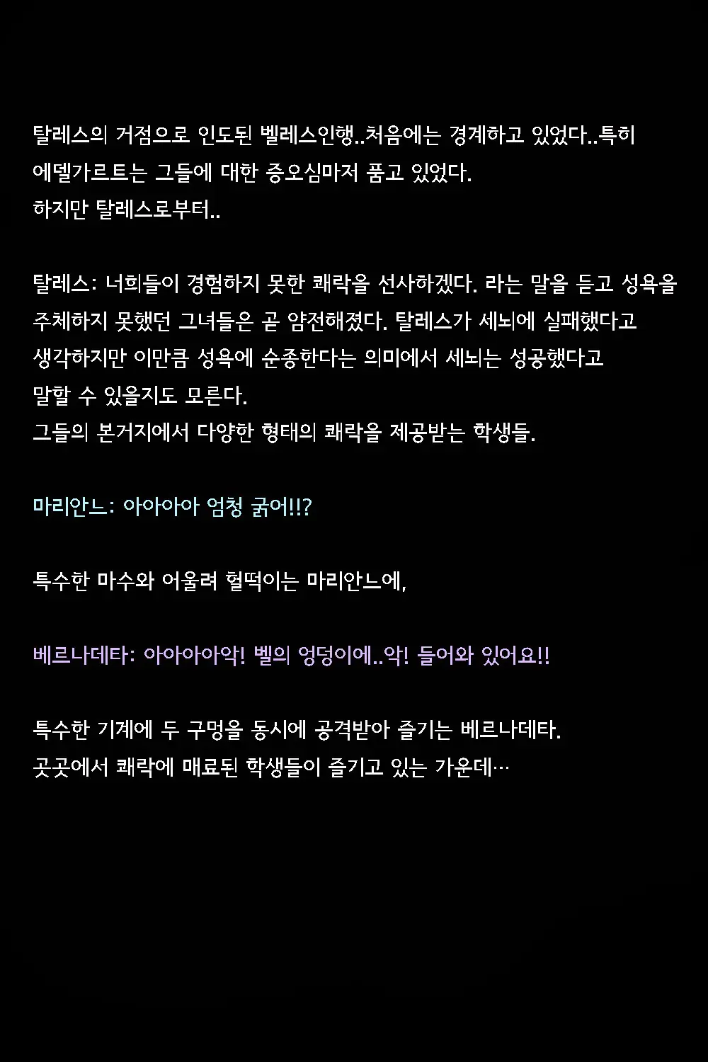 웹툰 이미지 107