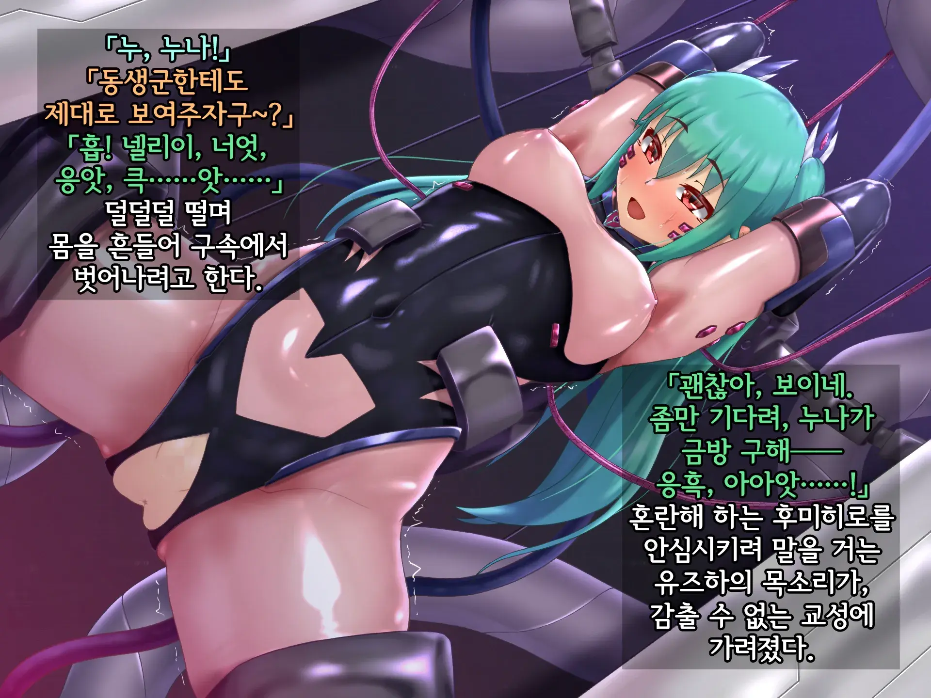 웹툰 이미지 121