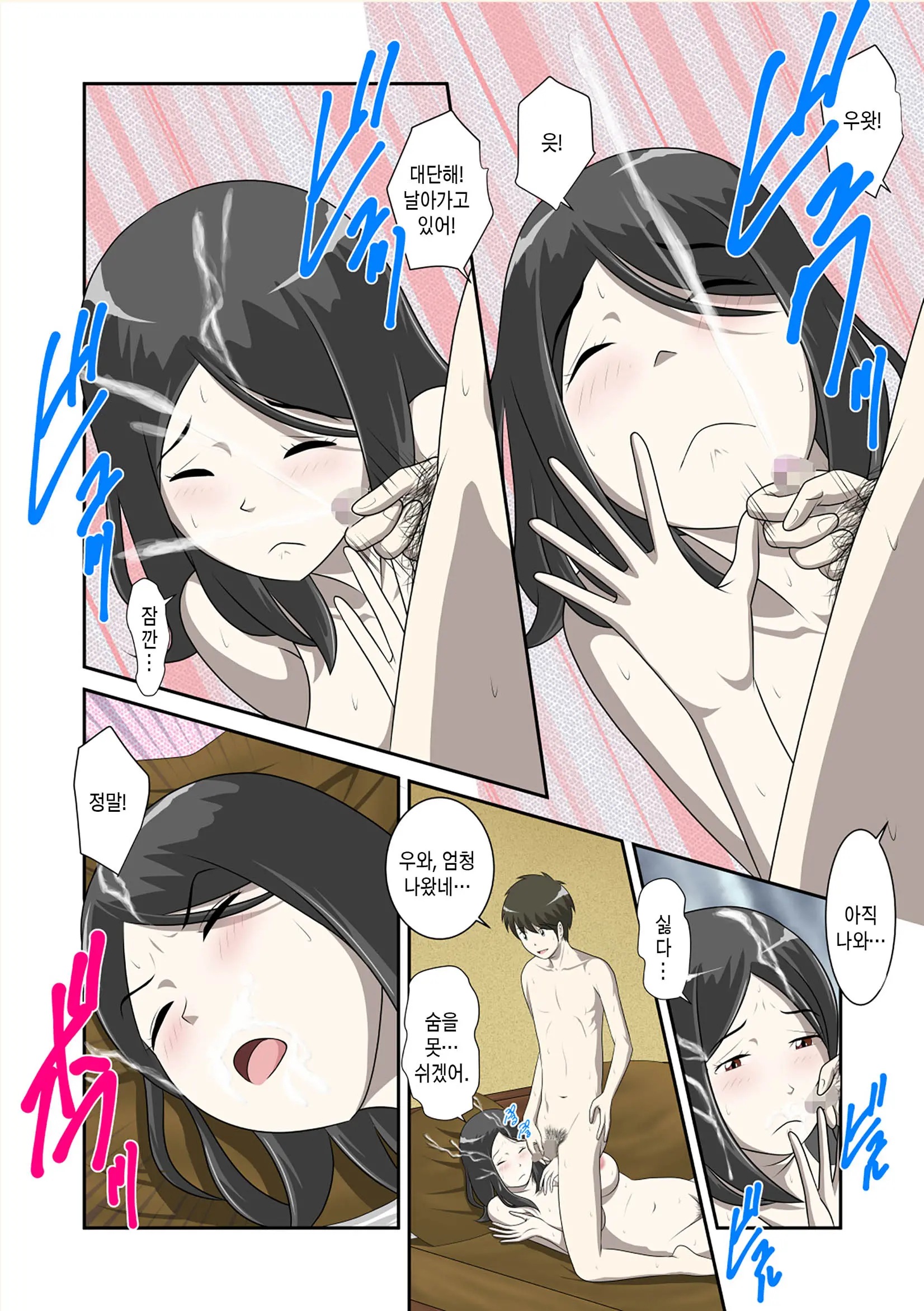 웹툰 이미지 86