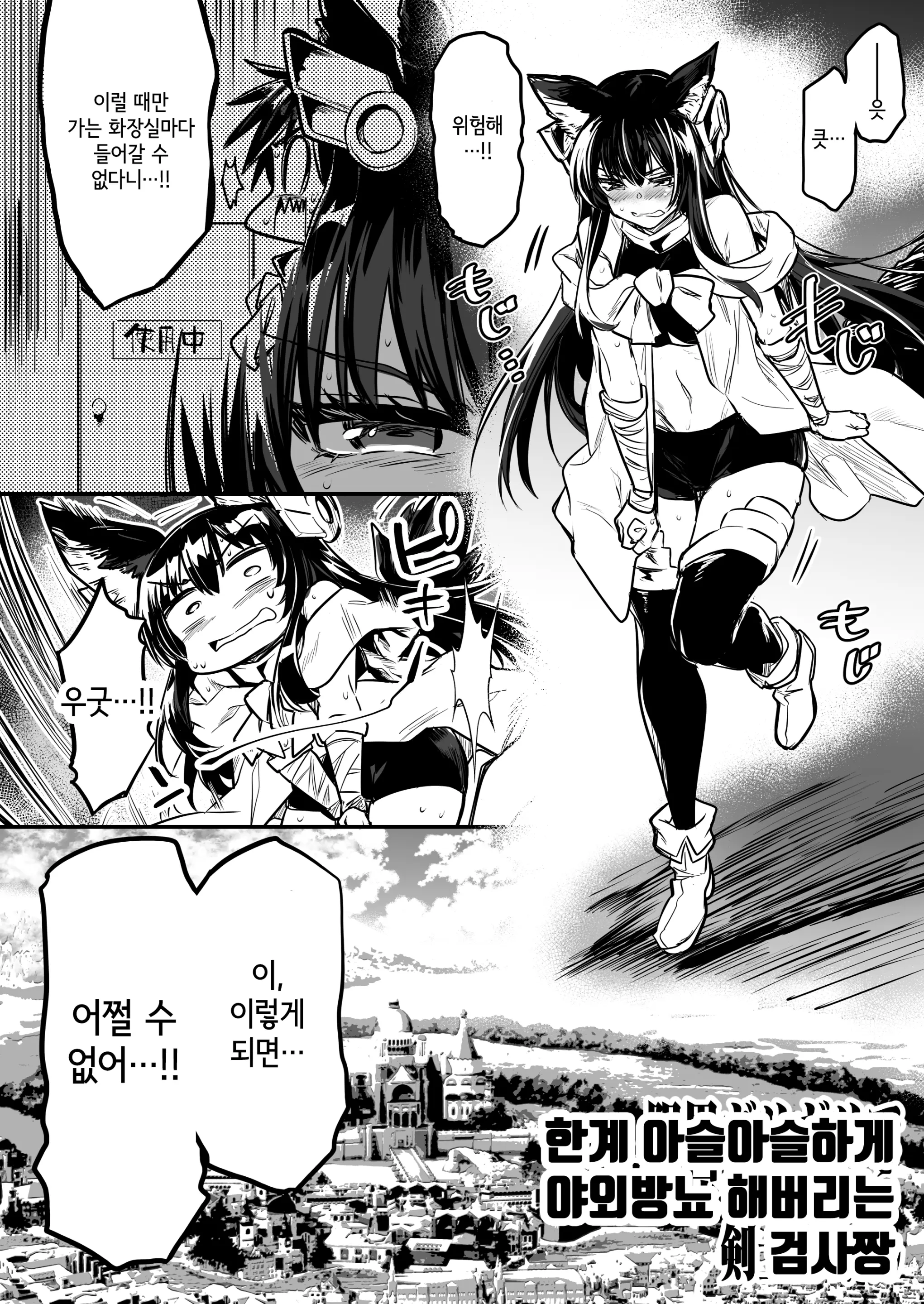 웹툰 이미지 122