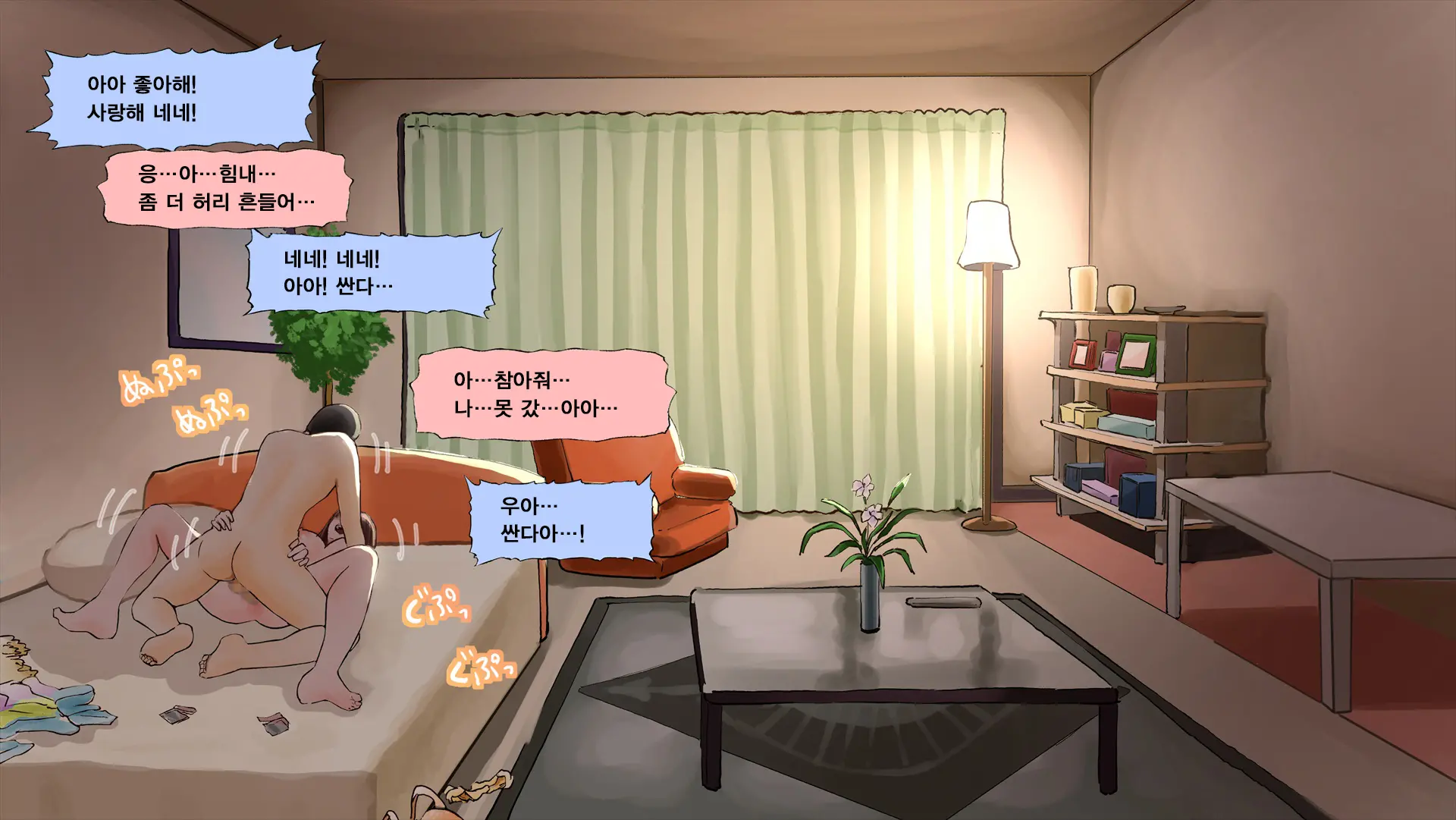 웹툰 이미지 124