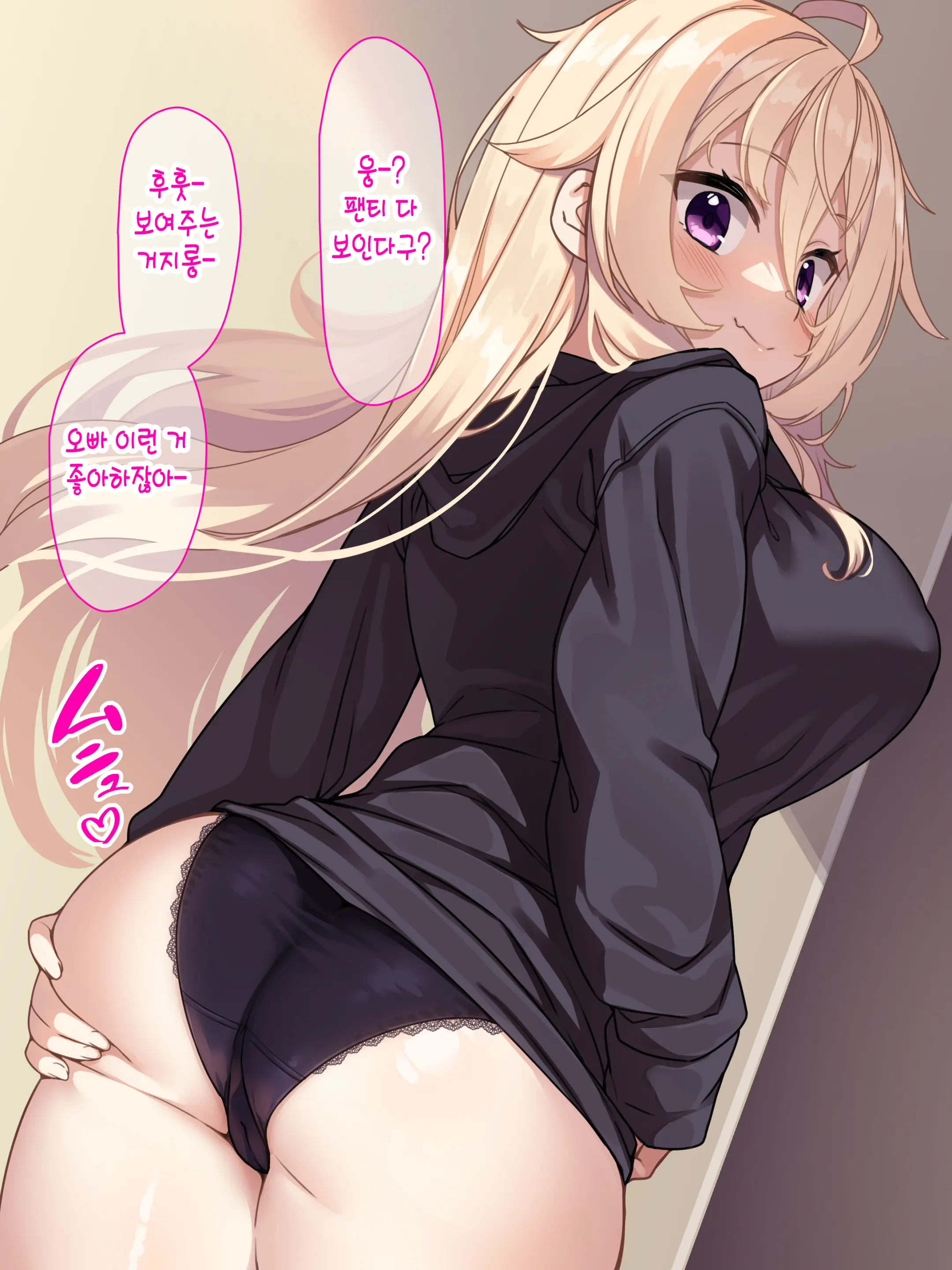 웹툰 이미지 31