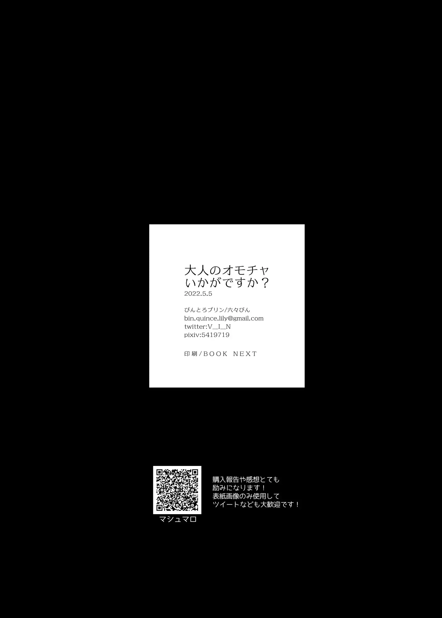 웹툰 이미지 32