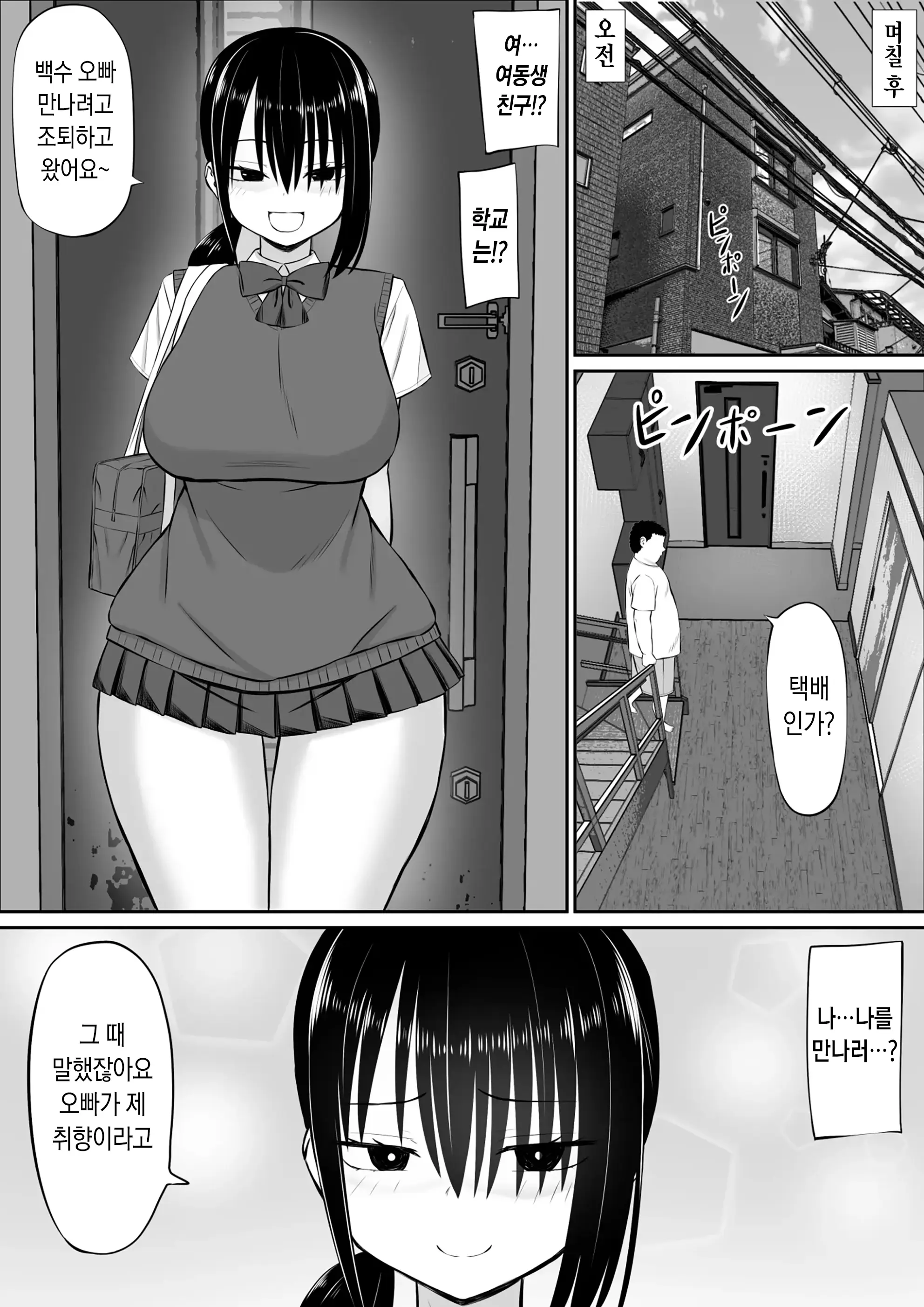 웹툰 이미지 13
