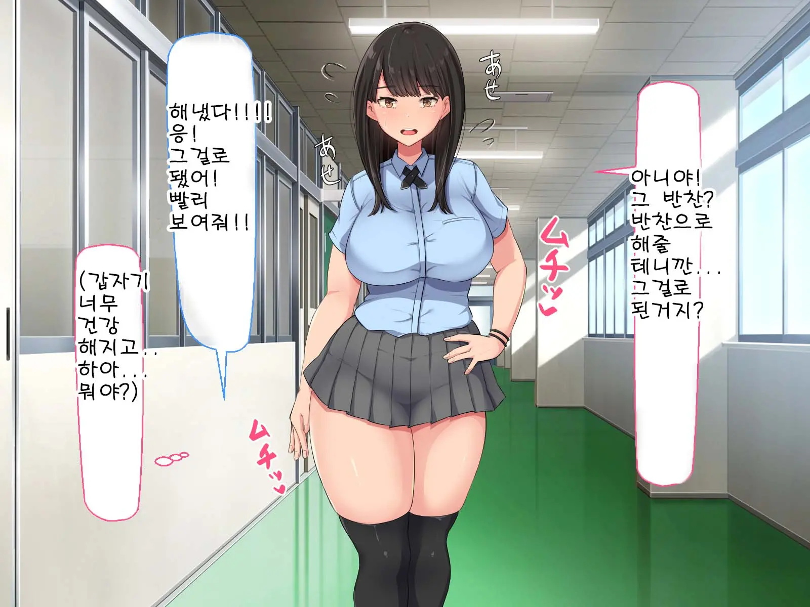 웹툰 이미지 33