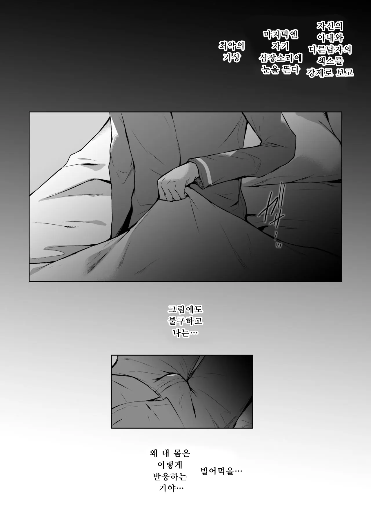 웹툰 이미지 38
