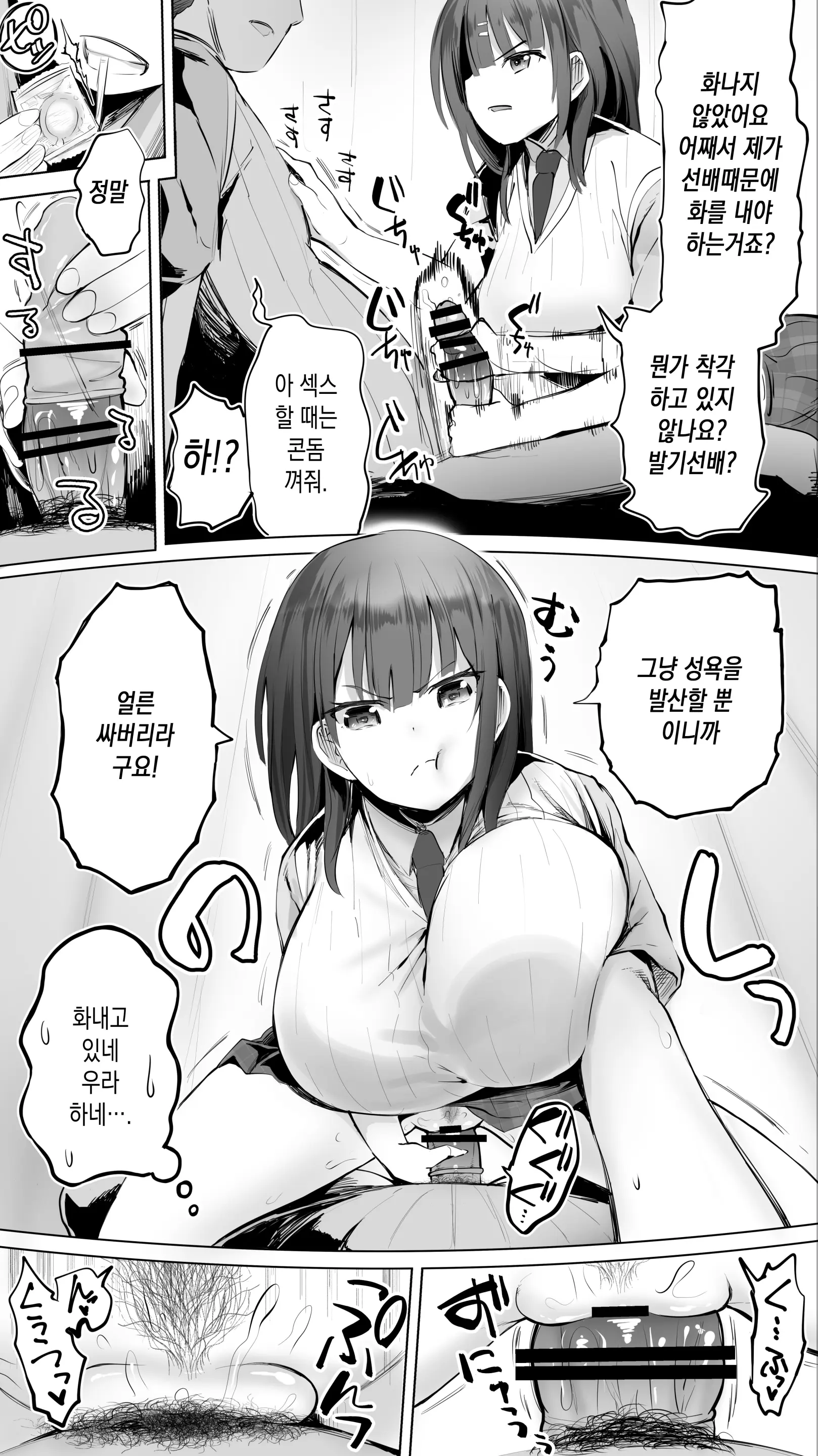 웹툰 이미지 21