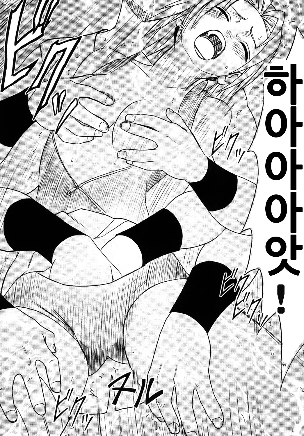웹툰 이미지 48