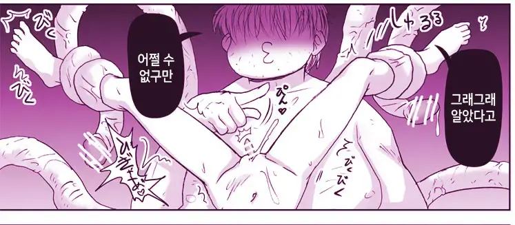 웹툰 이미지 426