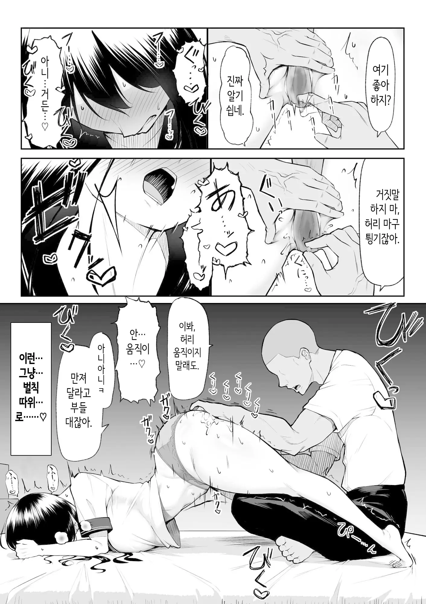 웹툰 이미지 31