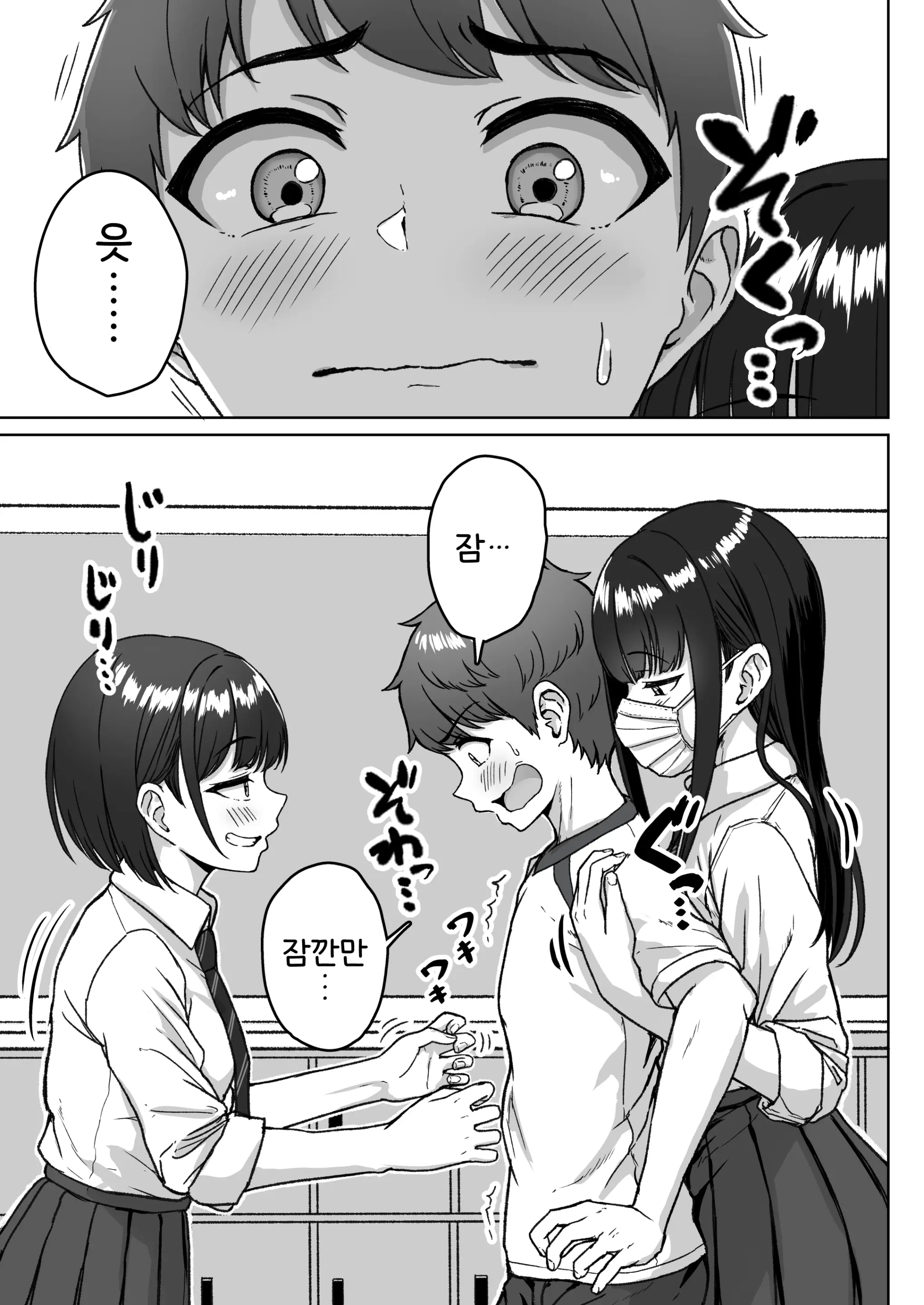 웹툰 이미지 17
