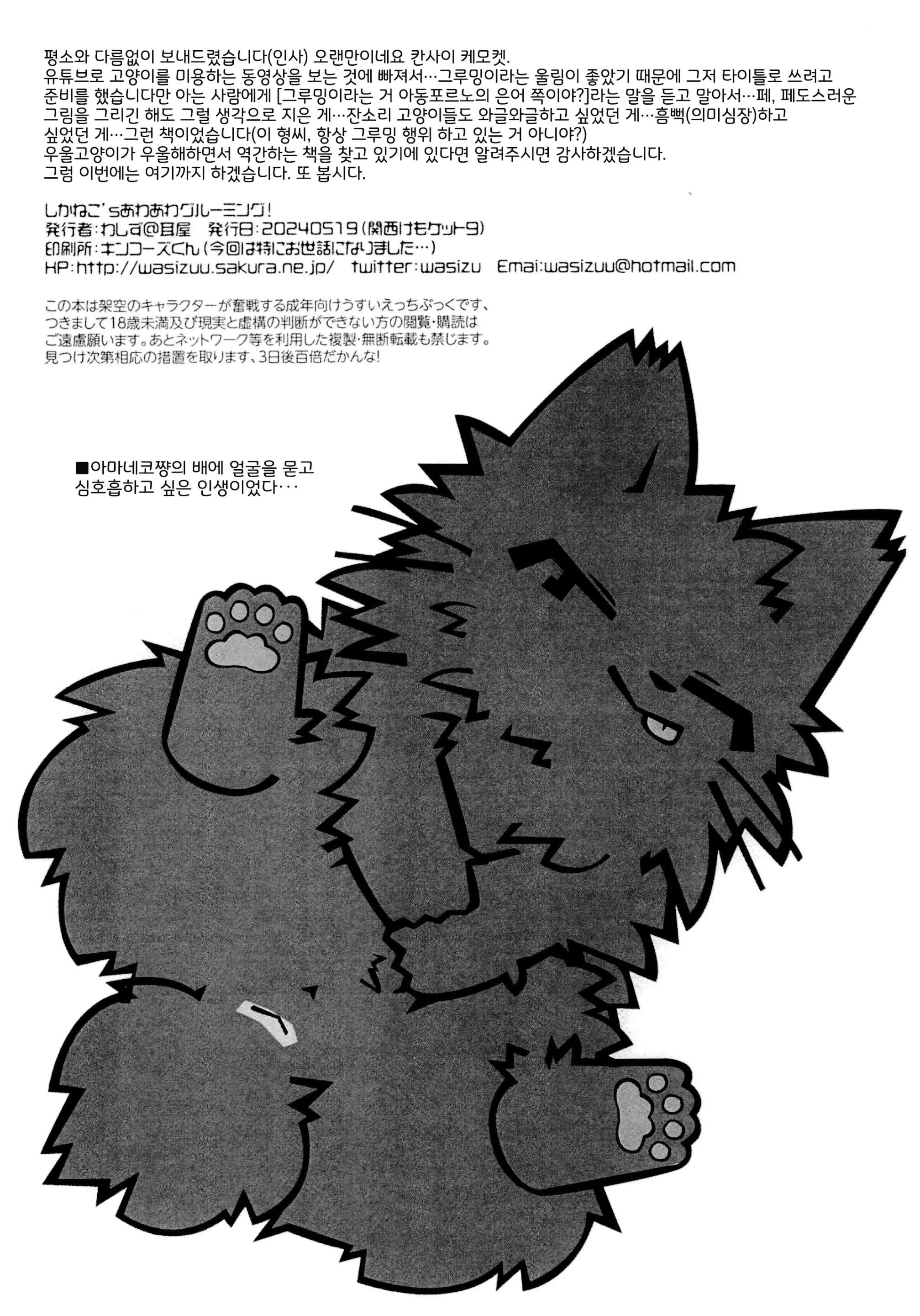 웹툰 이미지 8