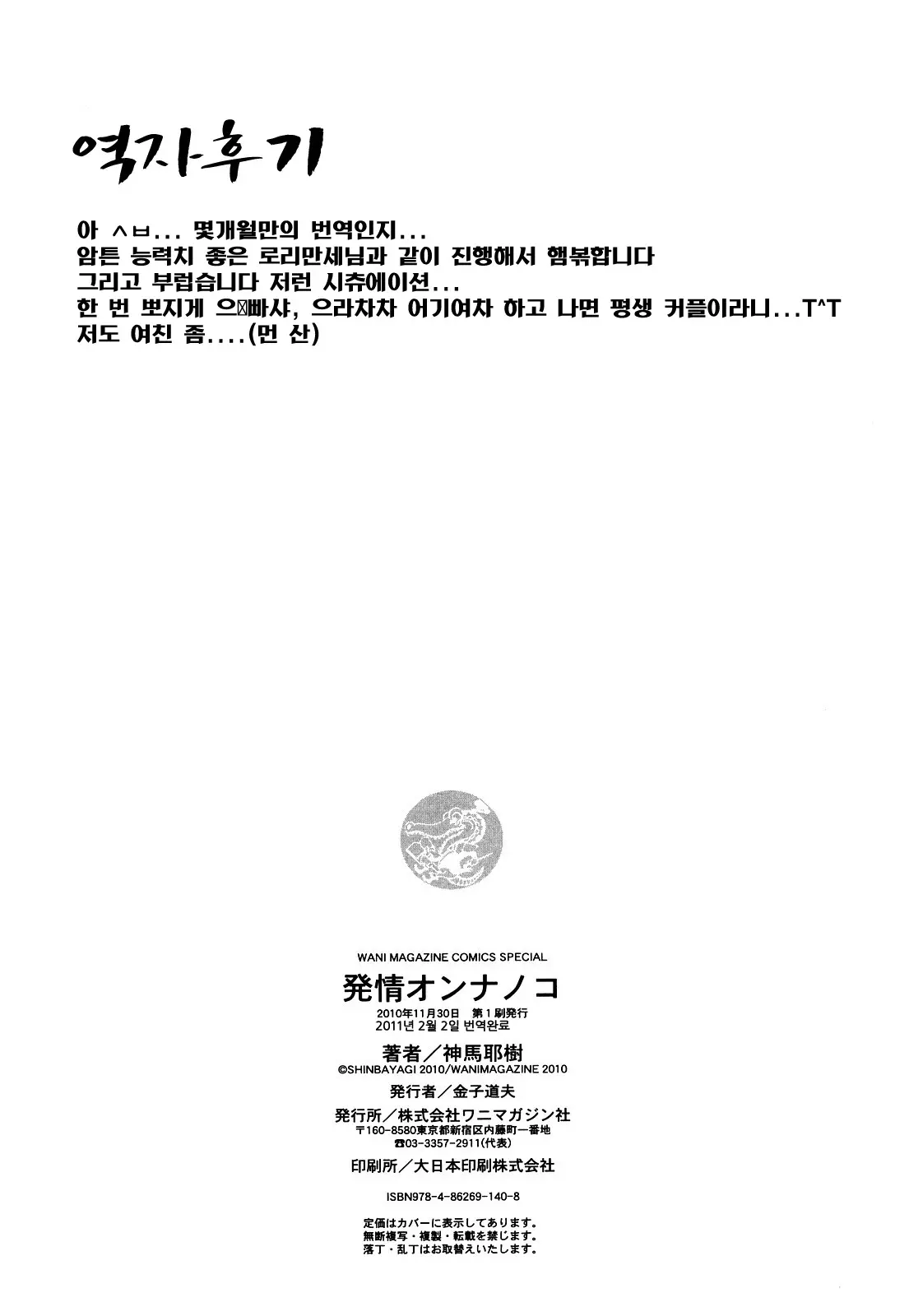 웹툰 이미지 227
