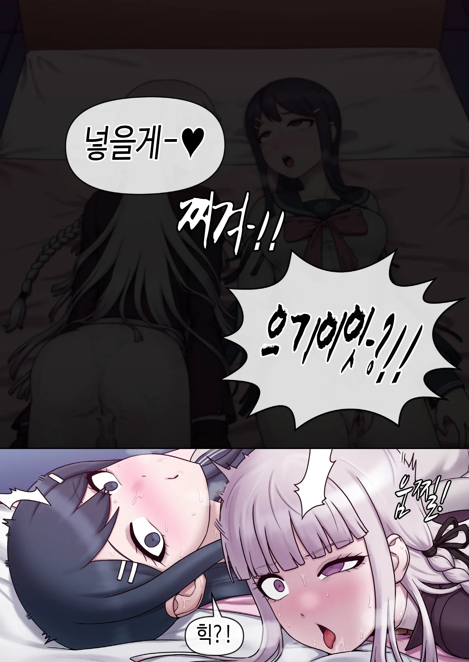 웹툰 이미지 278