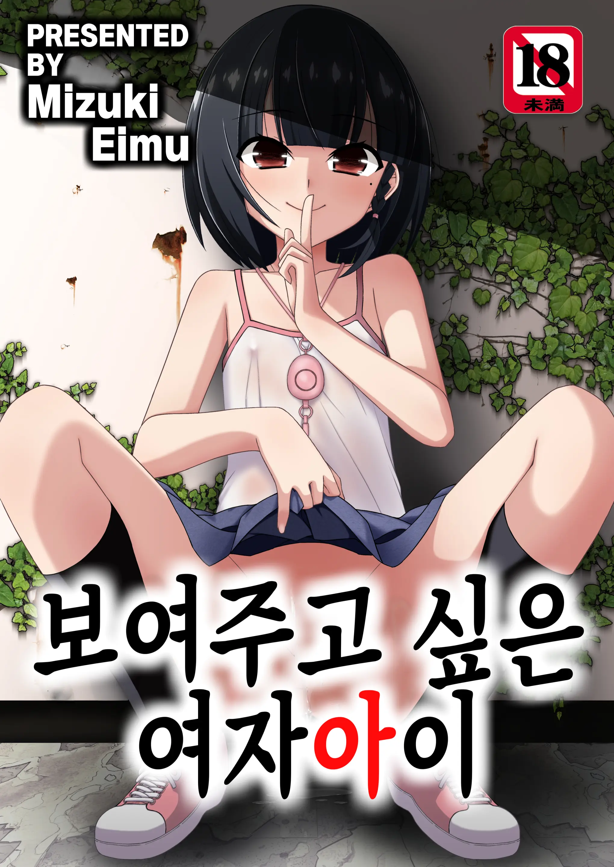 웹툰 이미지 0