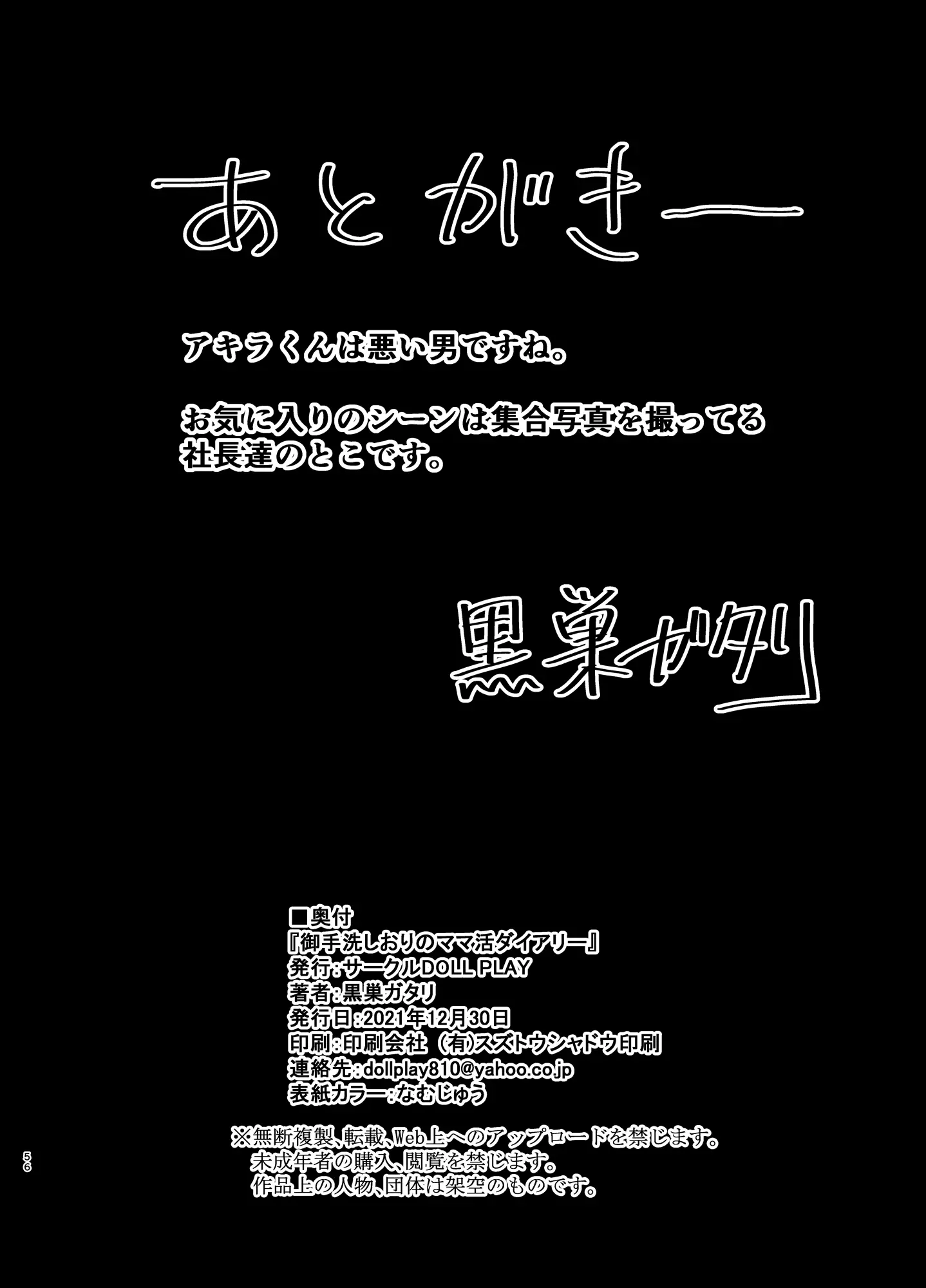 웹툰 이미지 55