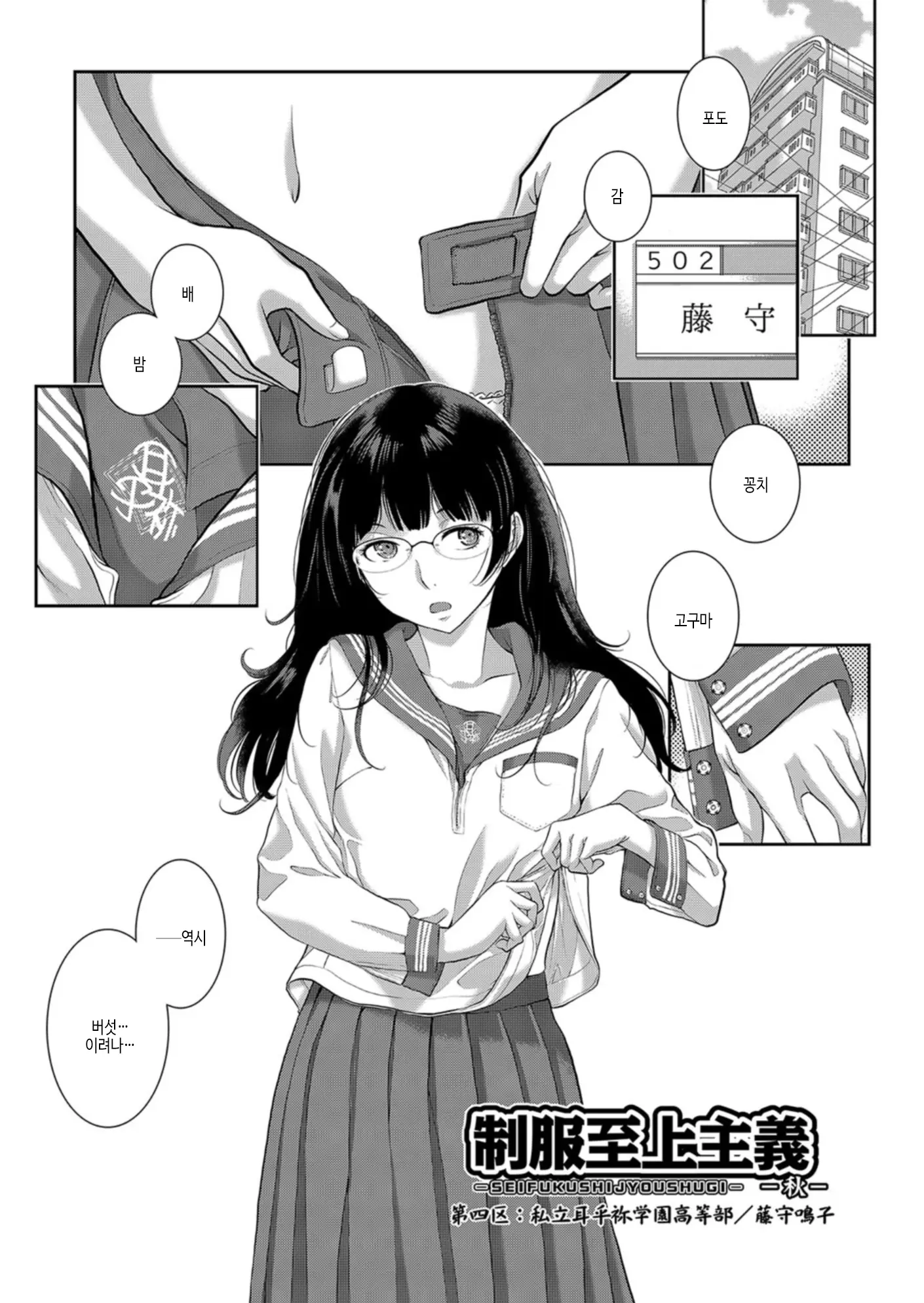 웹툰 이미지 83