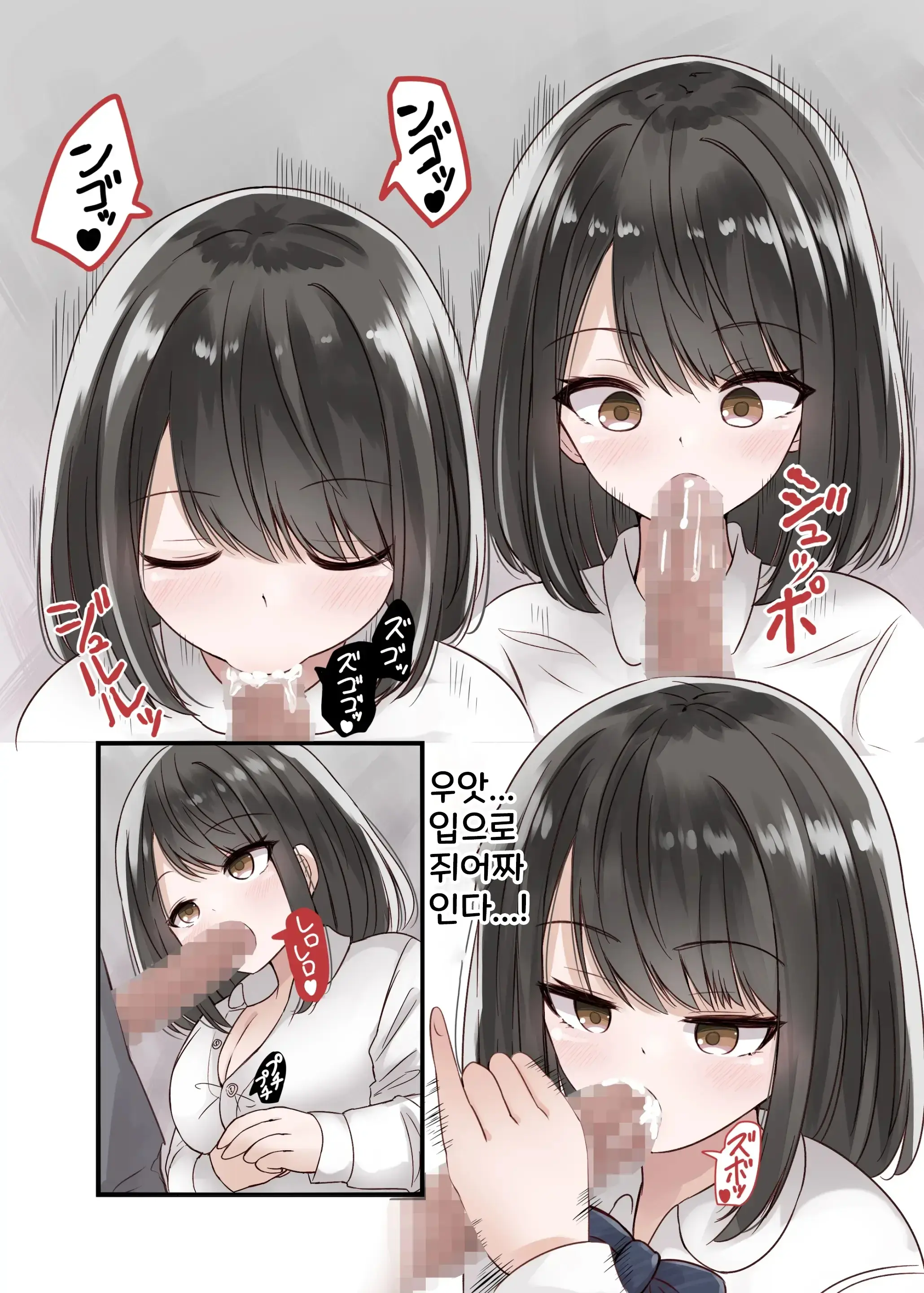 웹툰 이미지 11