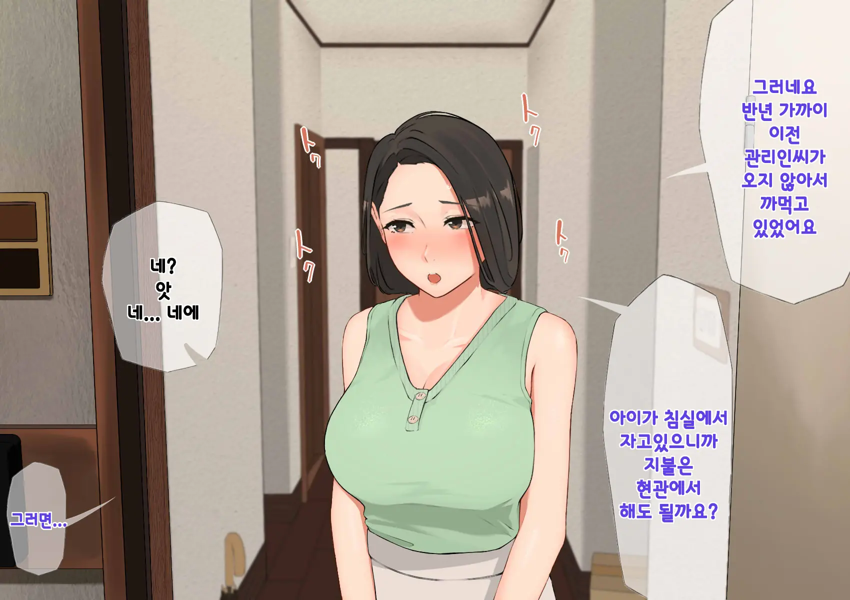 웹툰 이미지 57