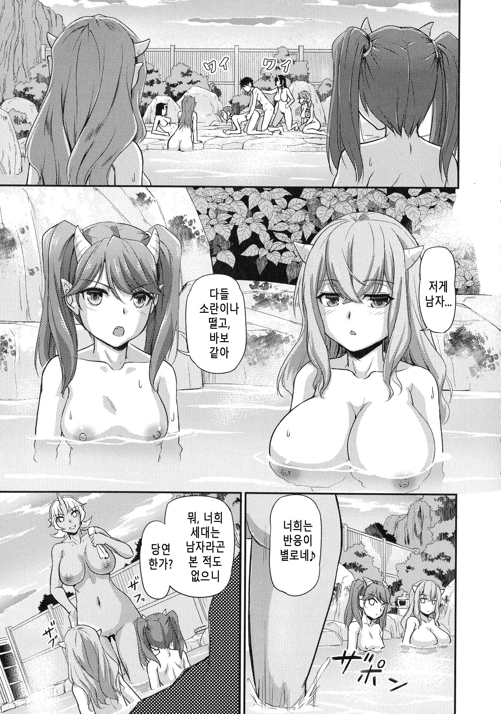 웹툰 이미지 102