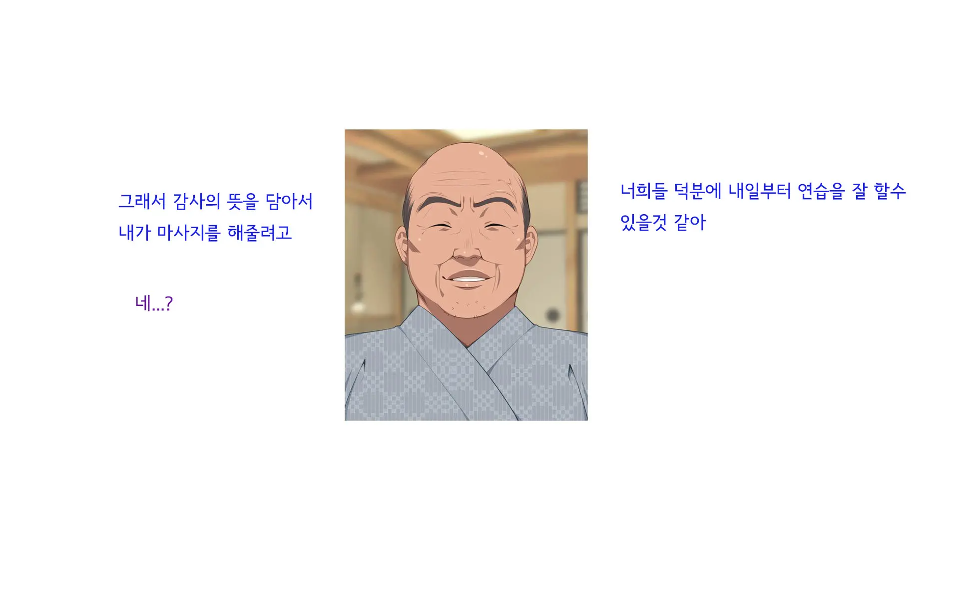 웹툰 이미지 77