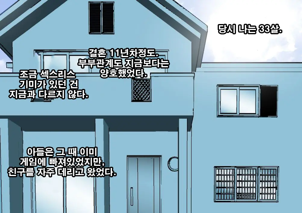 웹툰 이미지 4