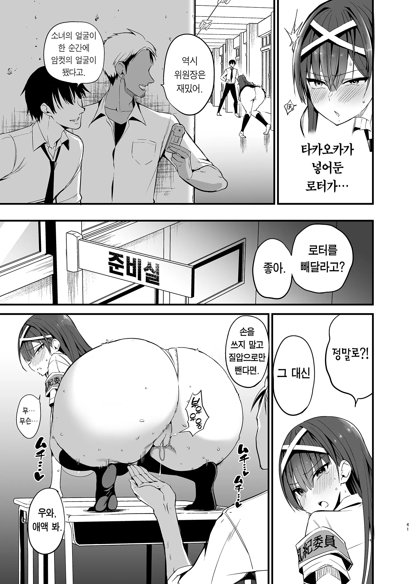 웹툰 이미지 39
