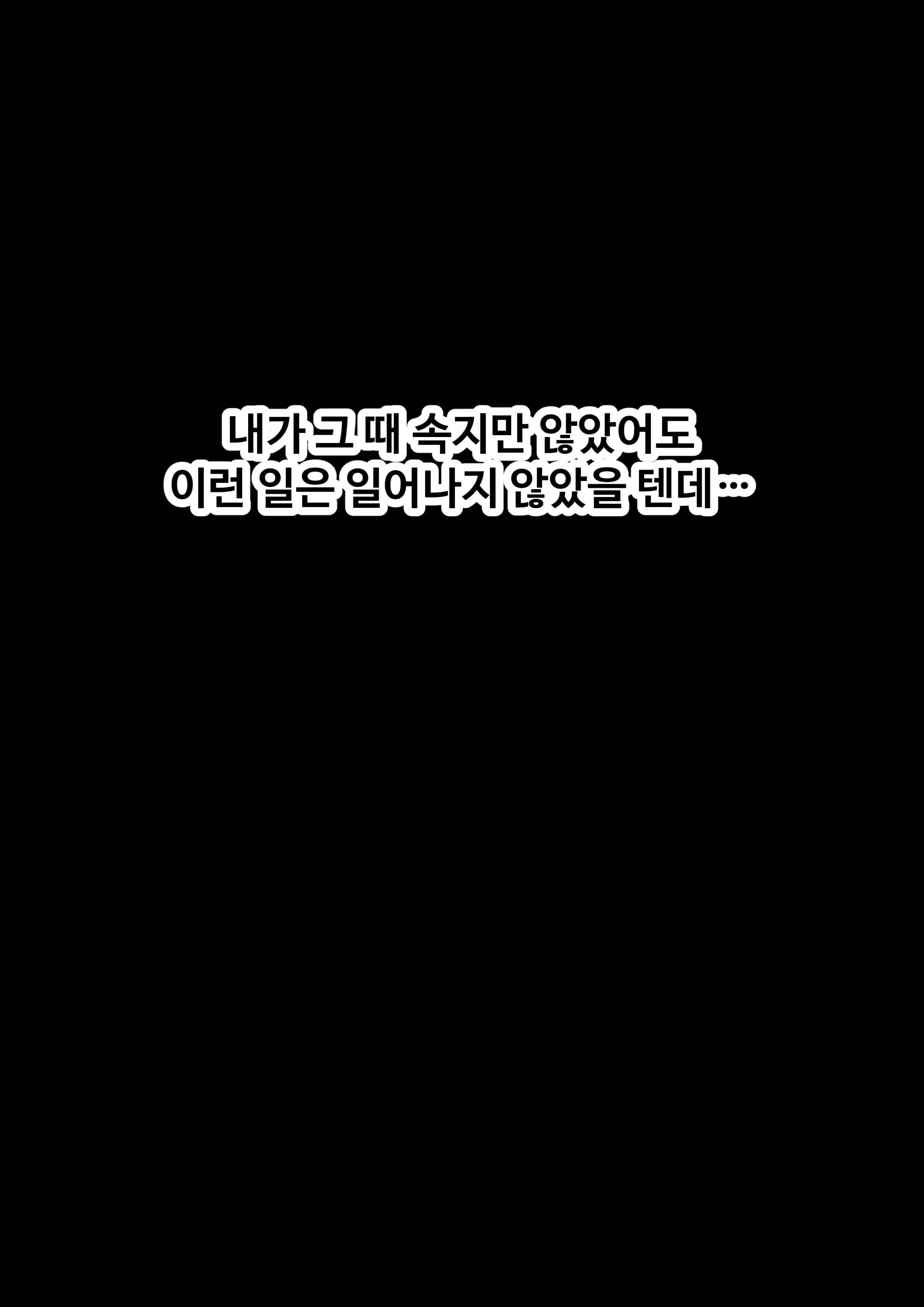 웹툰 이미지 13