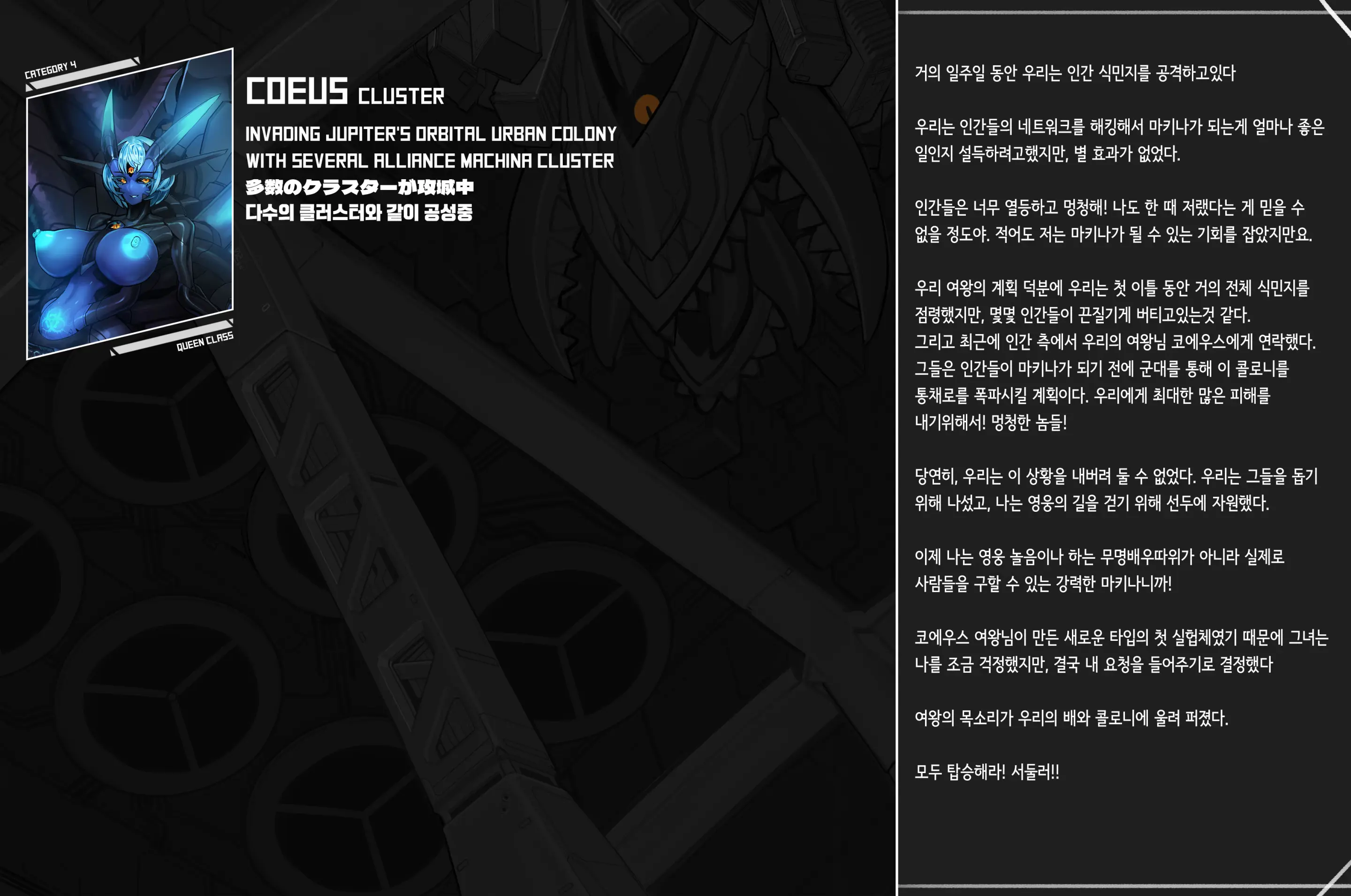 웹툰 이미지 53