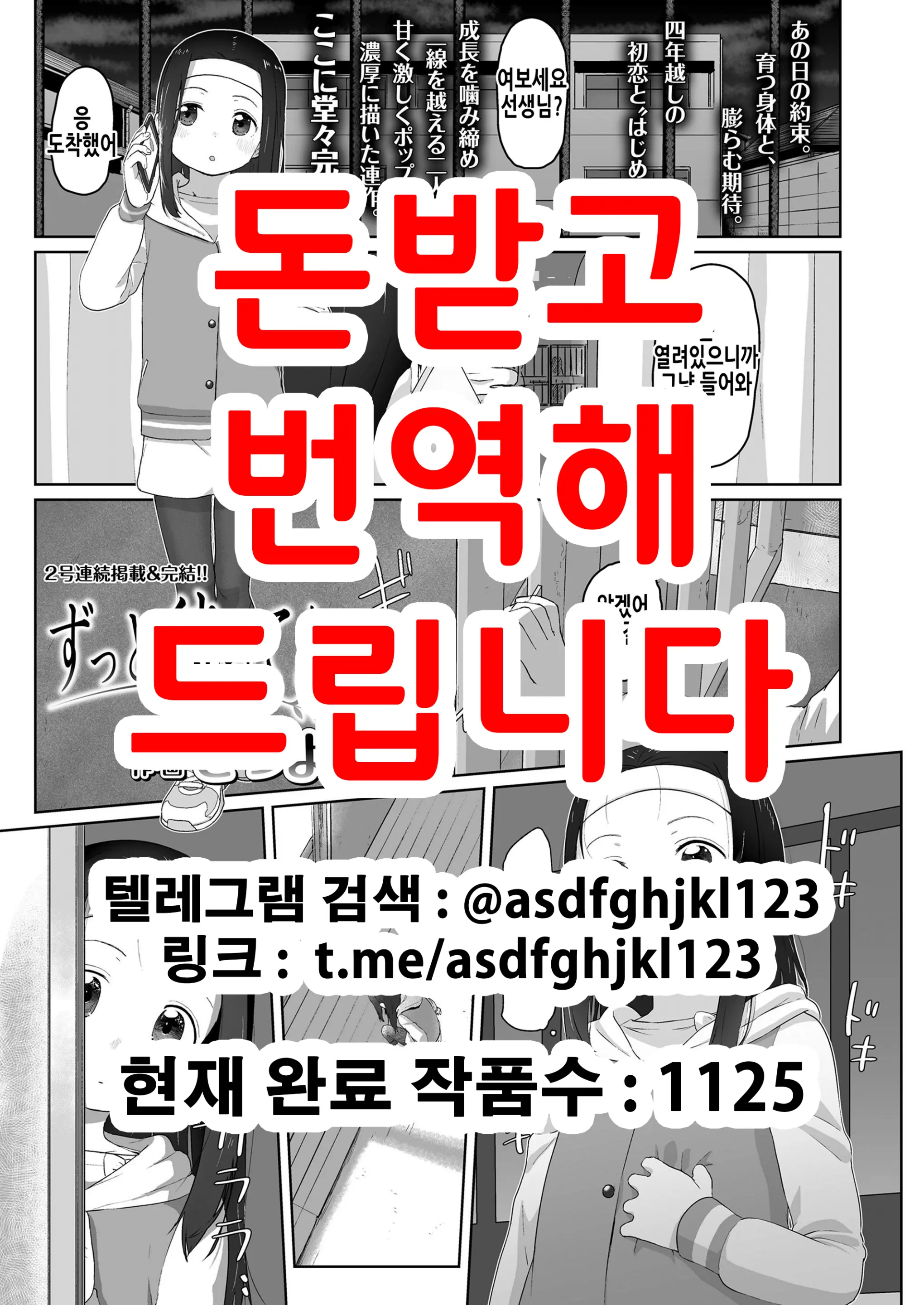 웹툰 이미지 0
