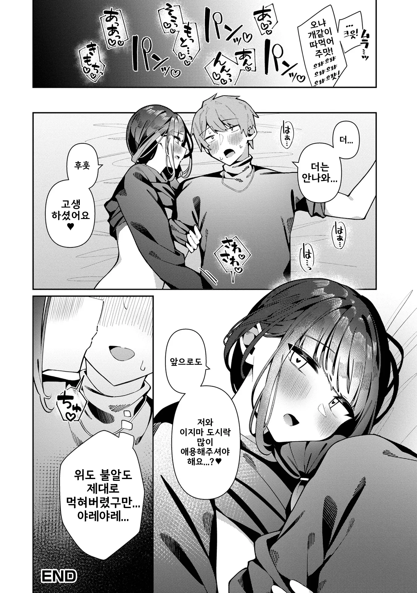 웹툰 이미지 15