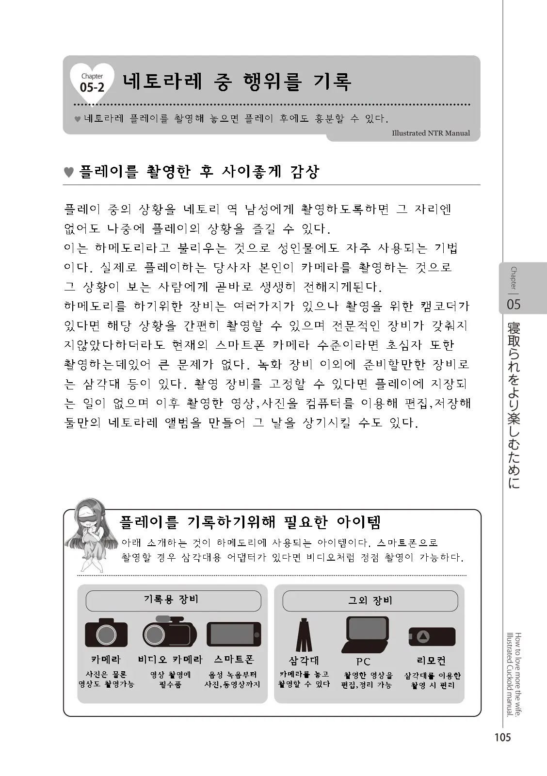 웹툰 이미지 106