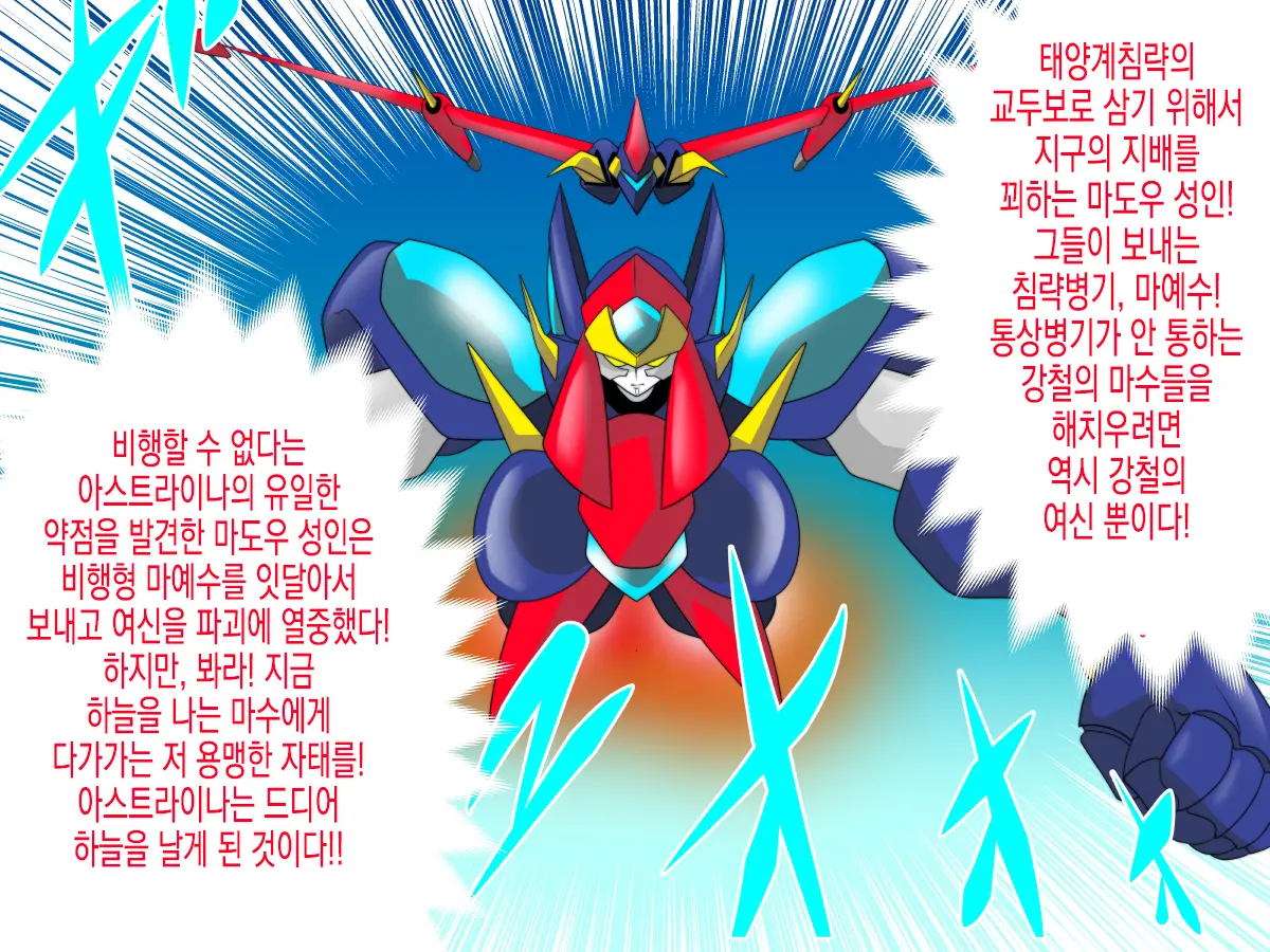 웹툰 이미지 4