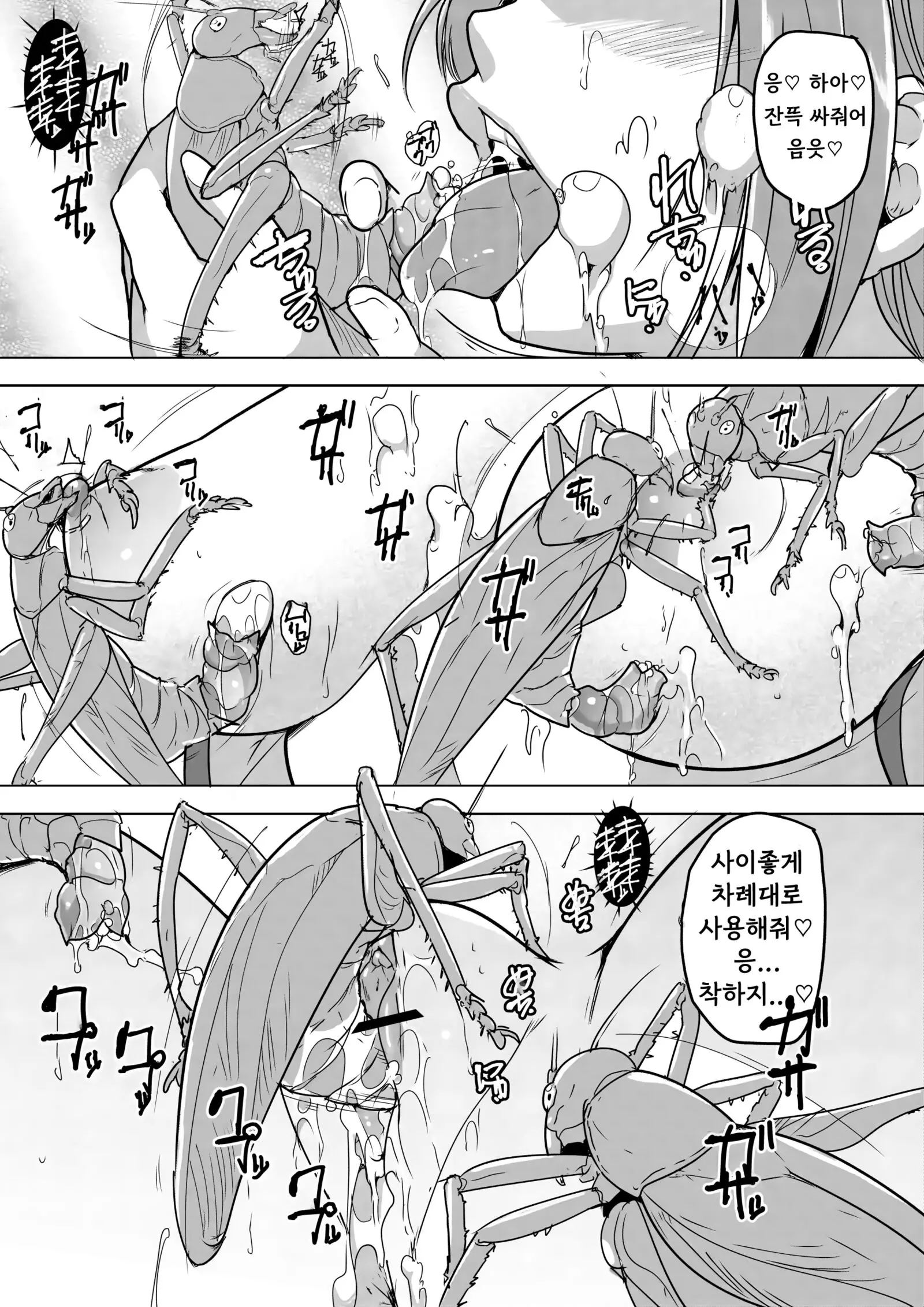 웹툰 이미지 6