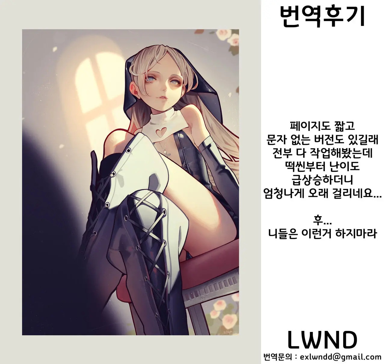 웹툰 이미지 10