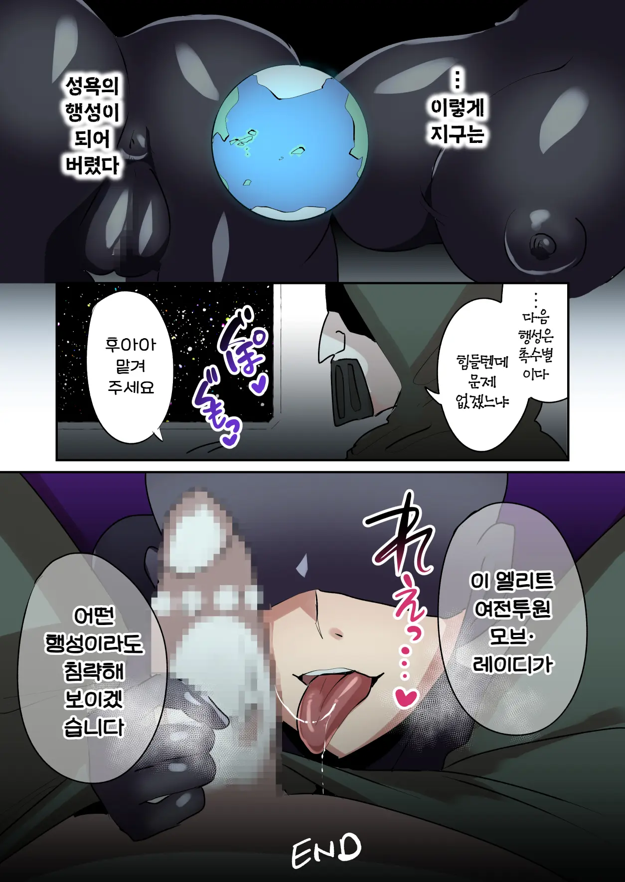 웹툰 이미지 15